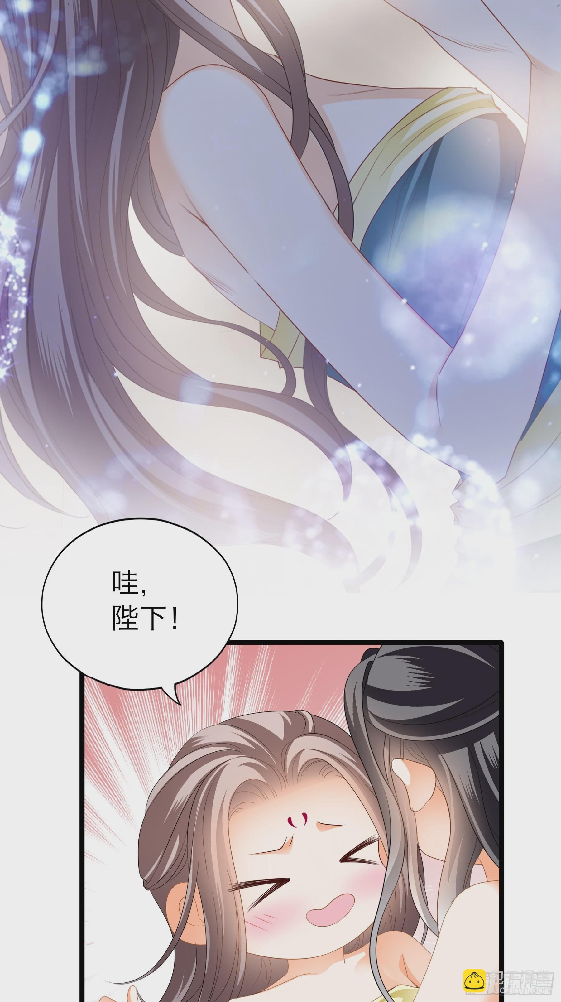 《本王要你》到天明 第39页