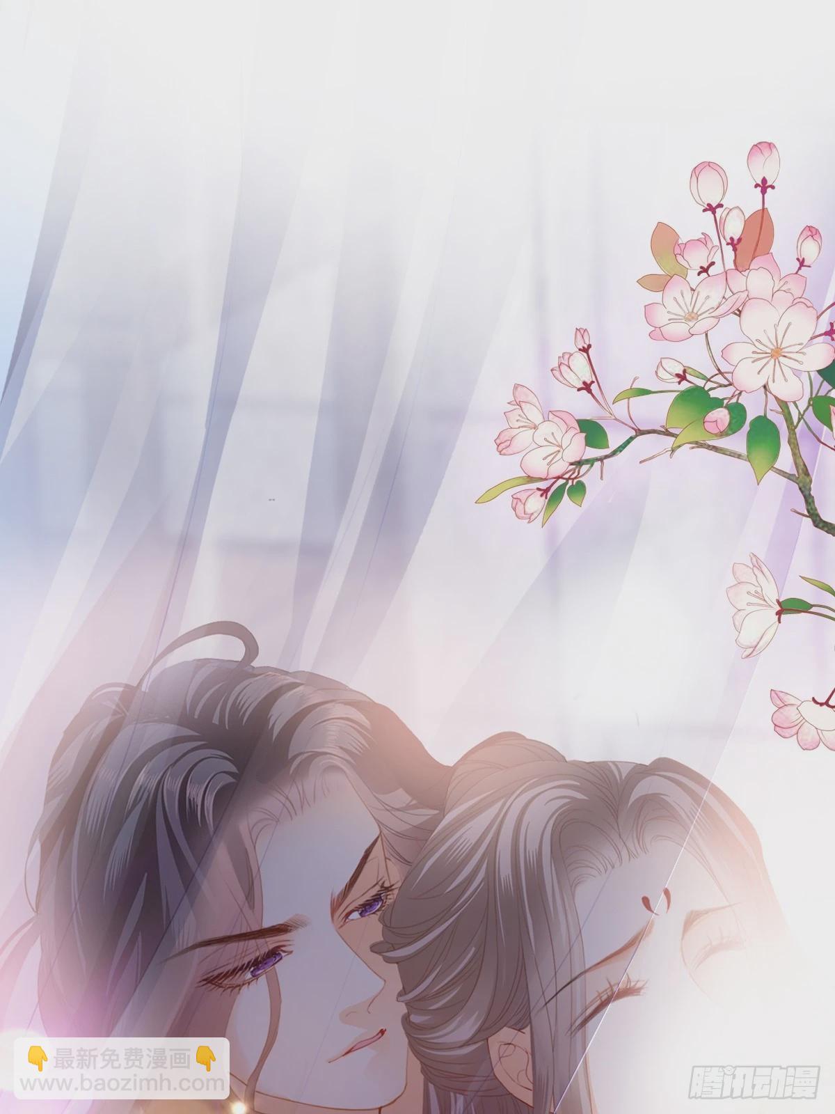 《本王要你》到天明 第41页