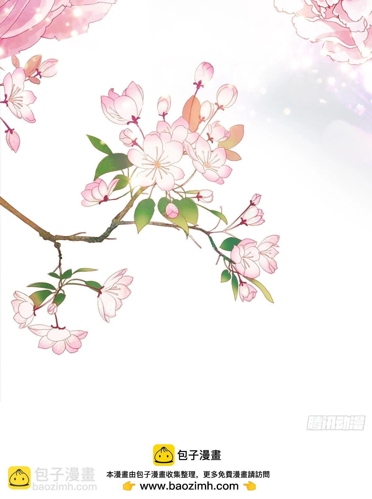 《本王要你》到天明 第43页