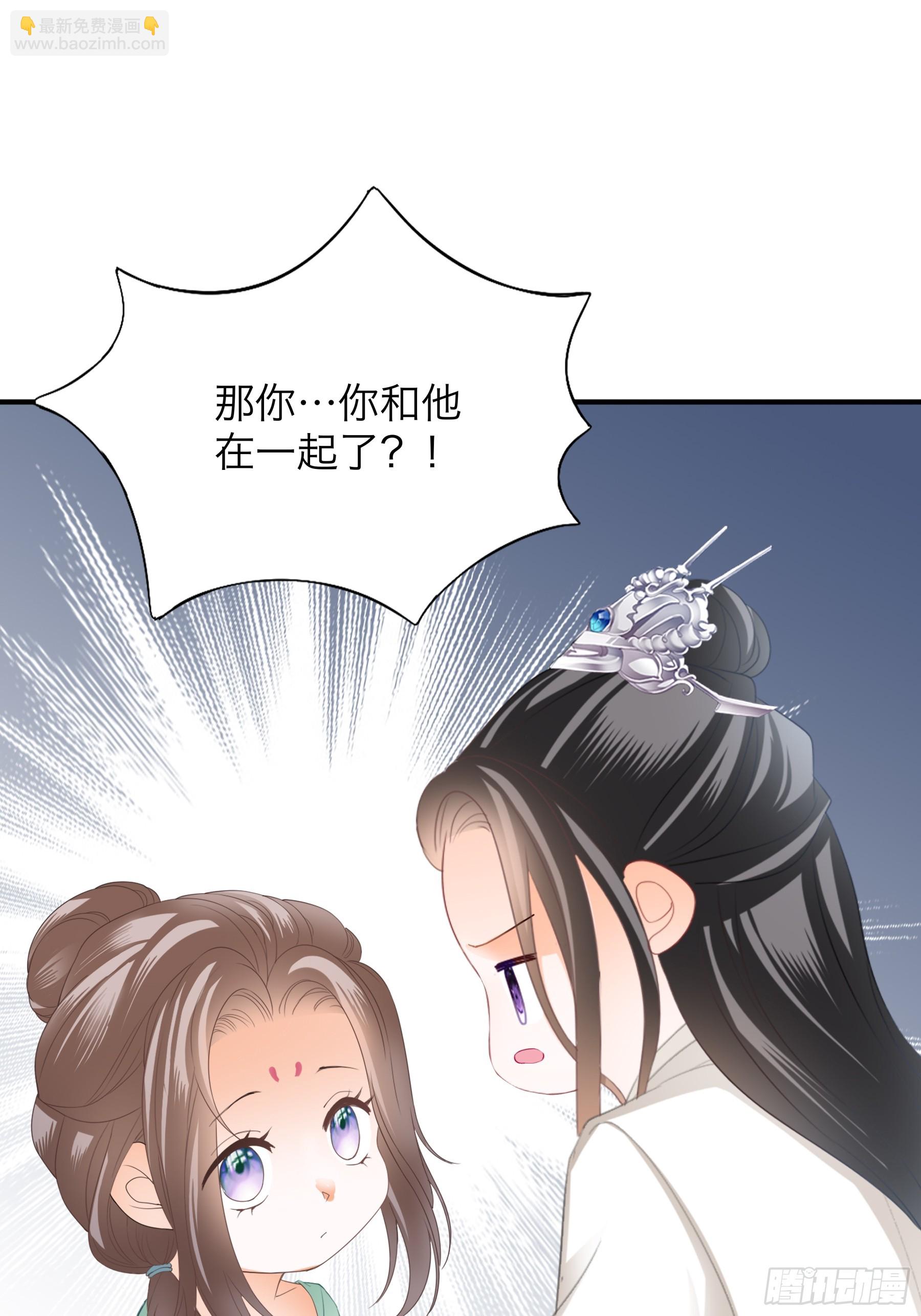《本王要你》重逢后的温存 第13页