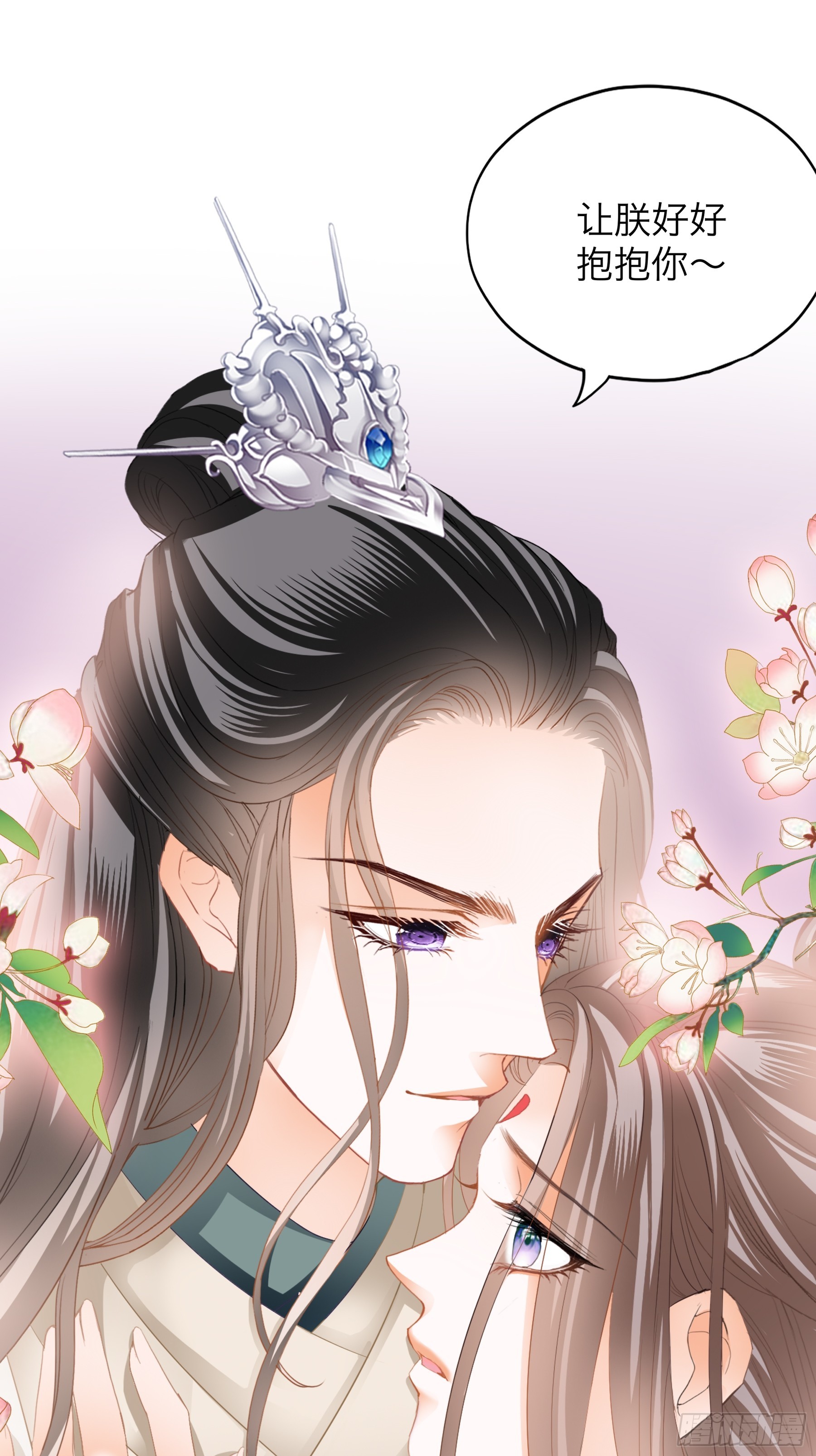 《本王要你》重逢后的温存 第18页