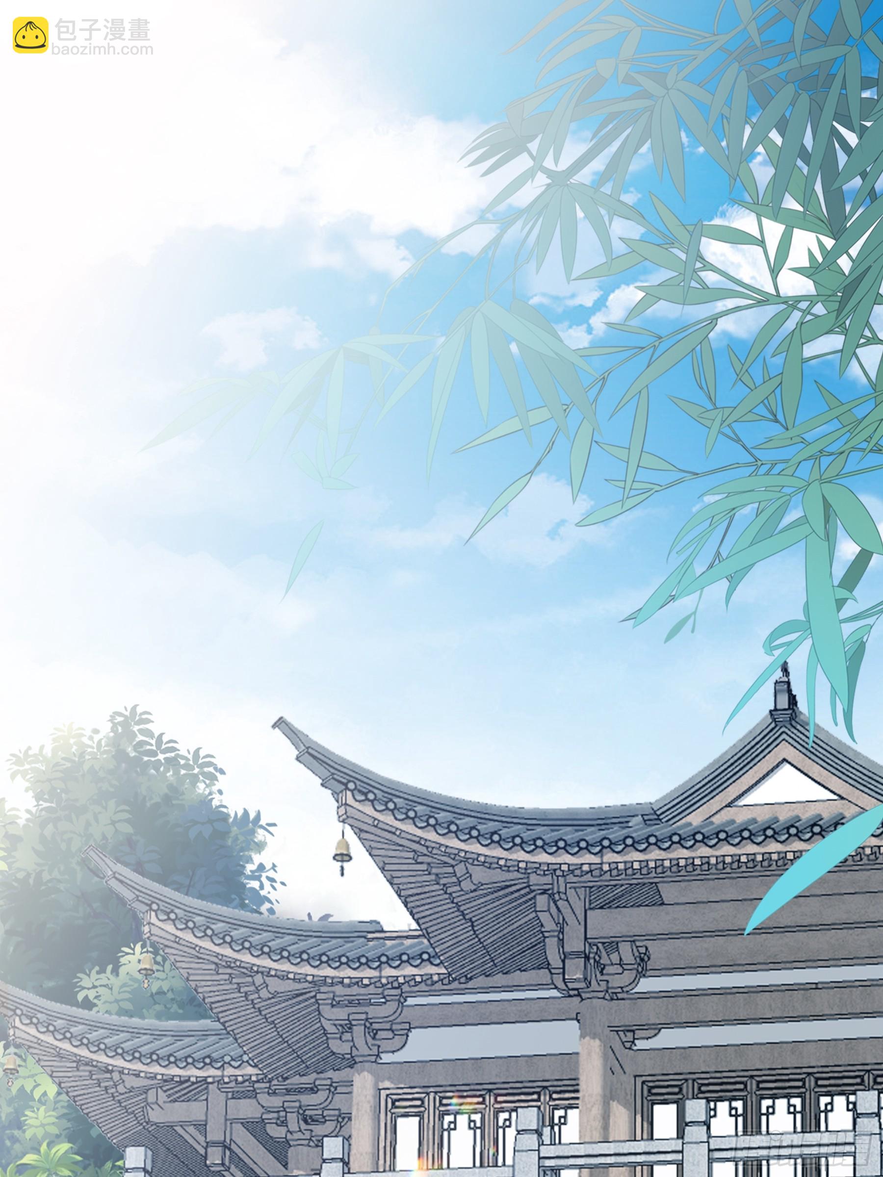 《本王要你》重逢后的温存 第2页
