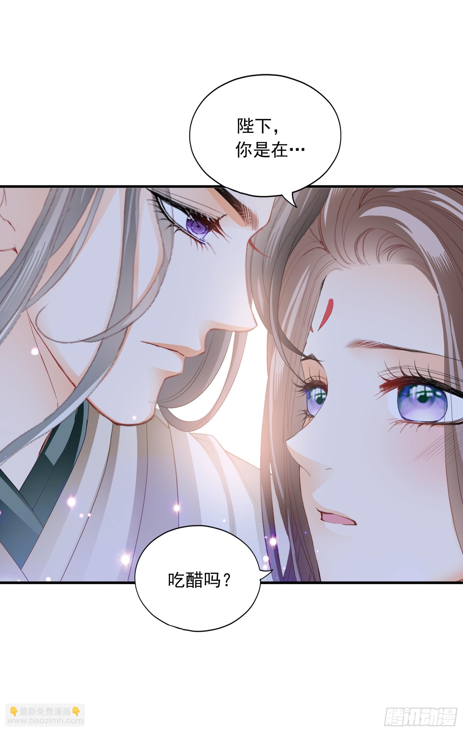 《本王要你》重逢后的温存 第37页