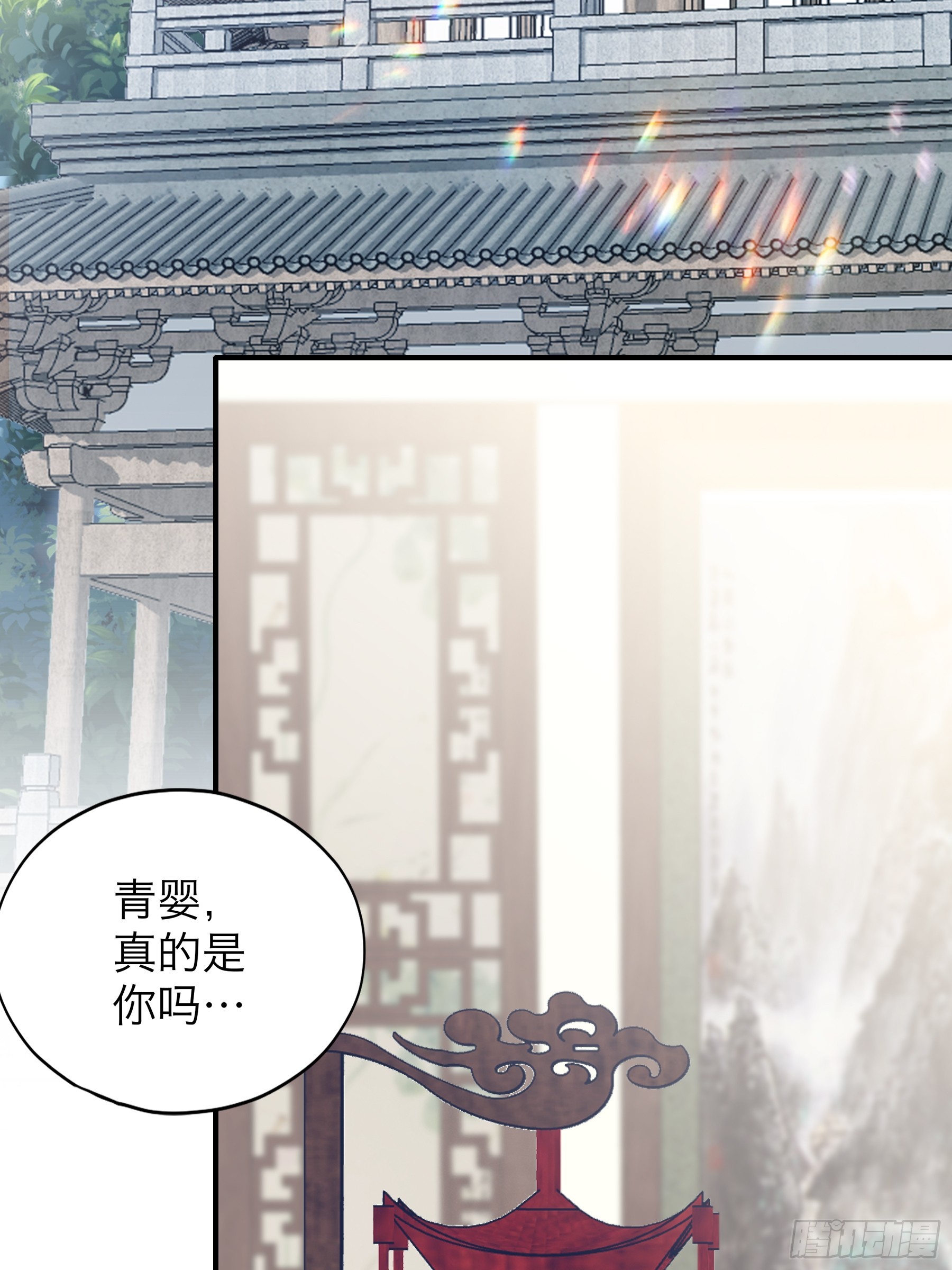 《本王要你》重逢后的温存 第3页