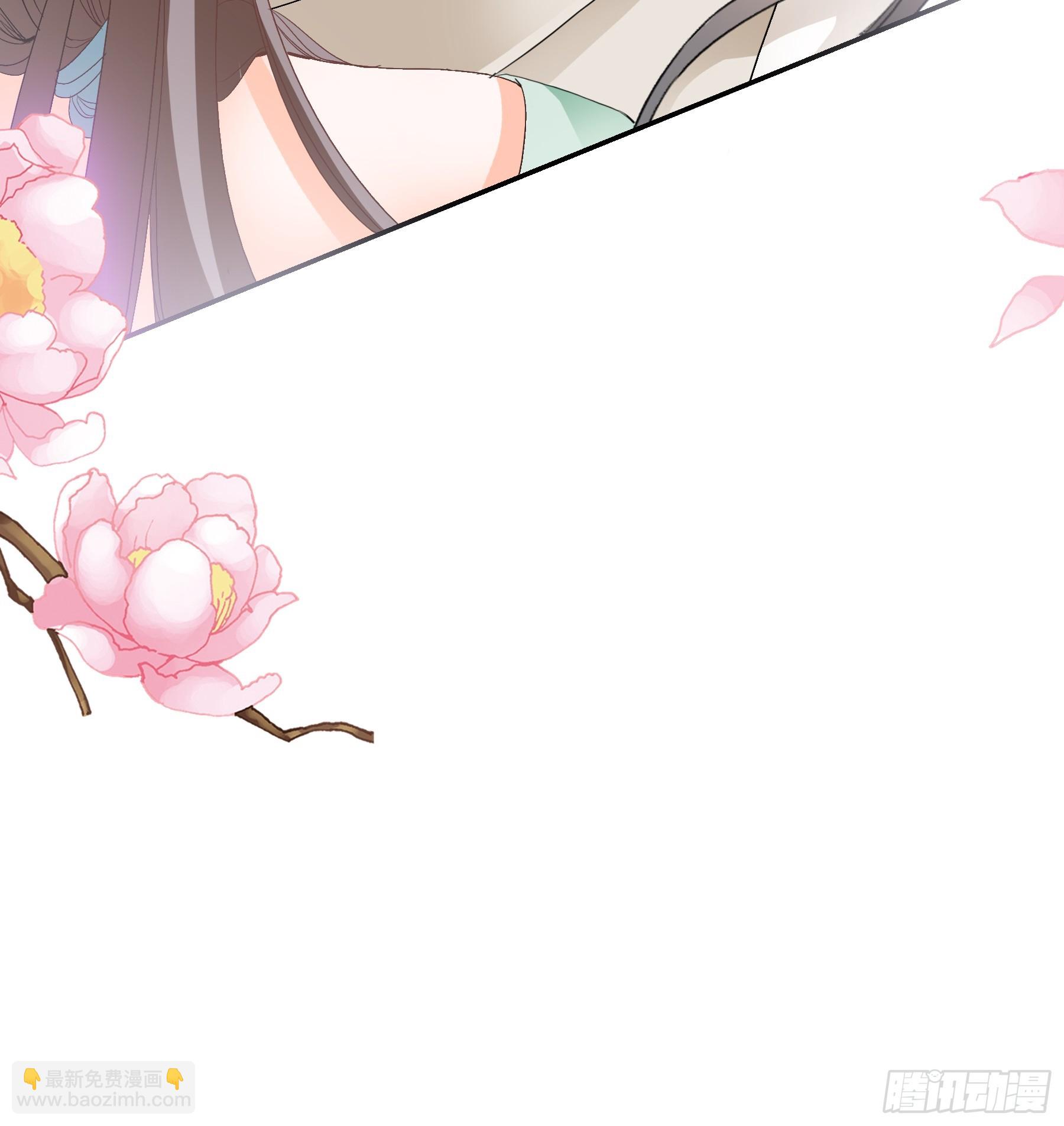 《本王要你》重逢后的温存 第40页