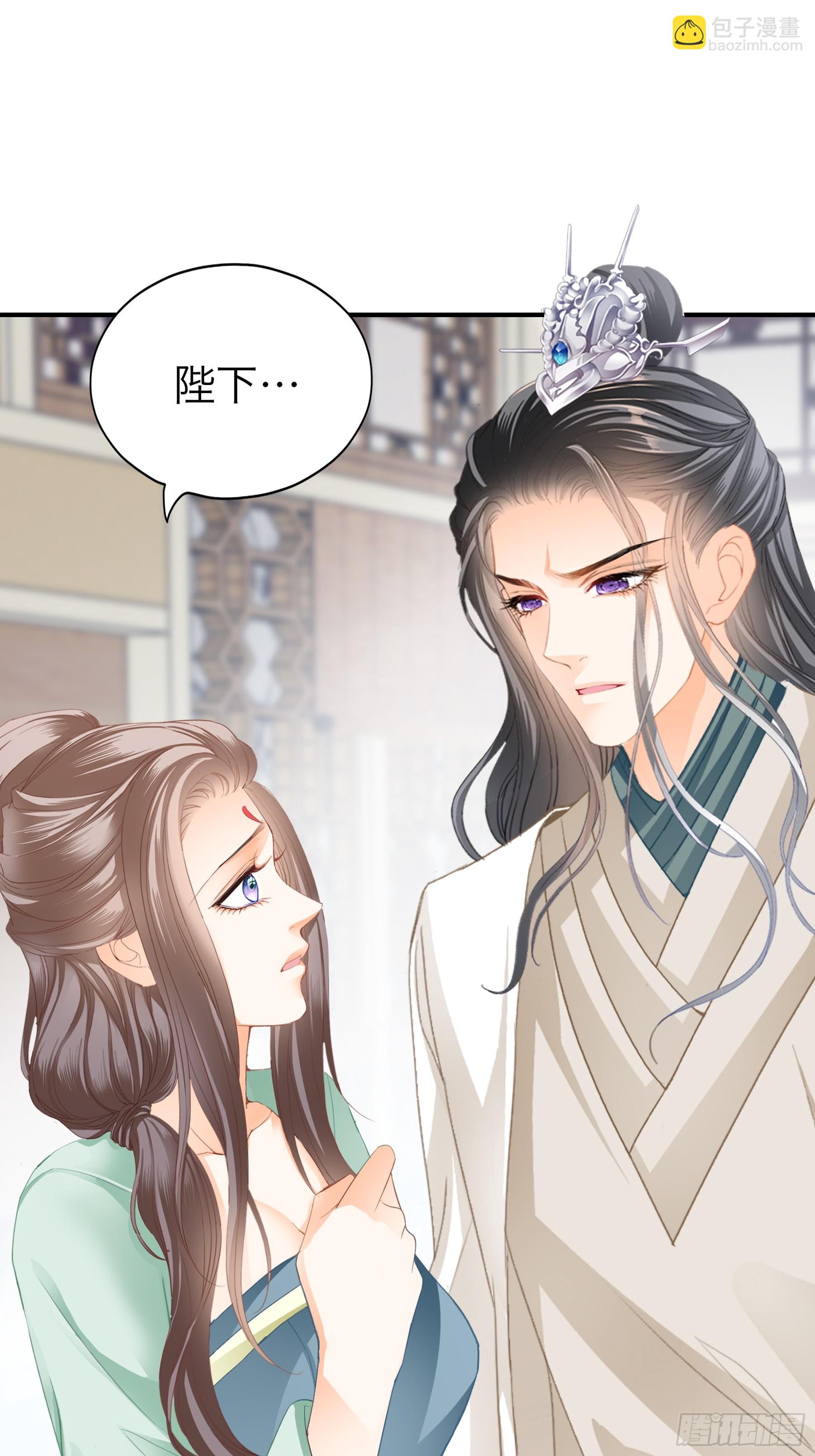《本王要你》重逢后的温存 第5页