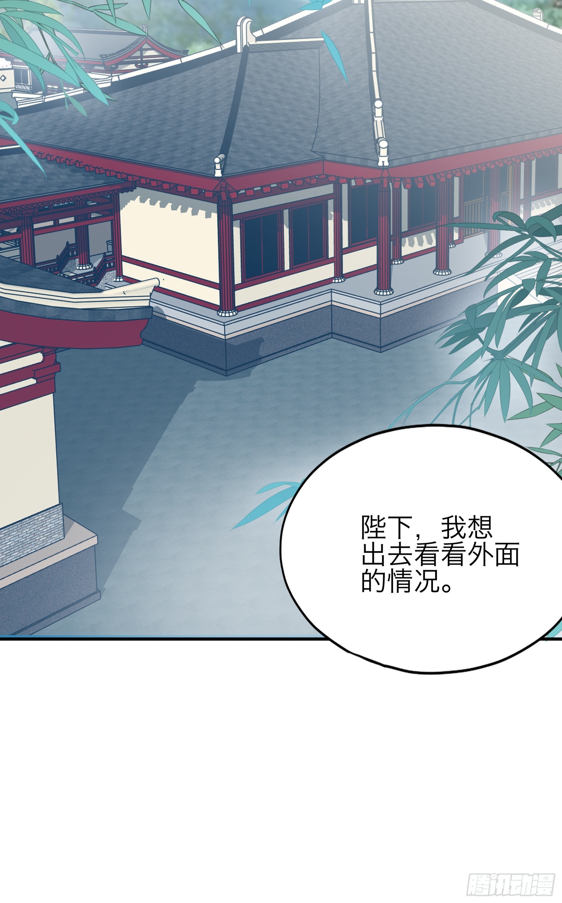 《本王要你》他是谁 第11页