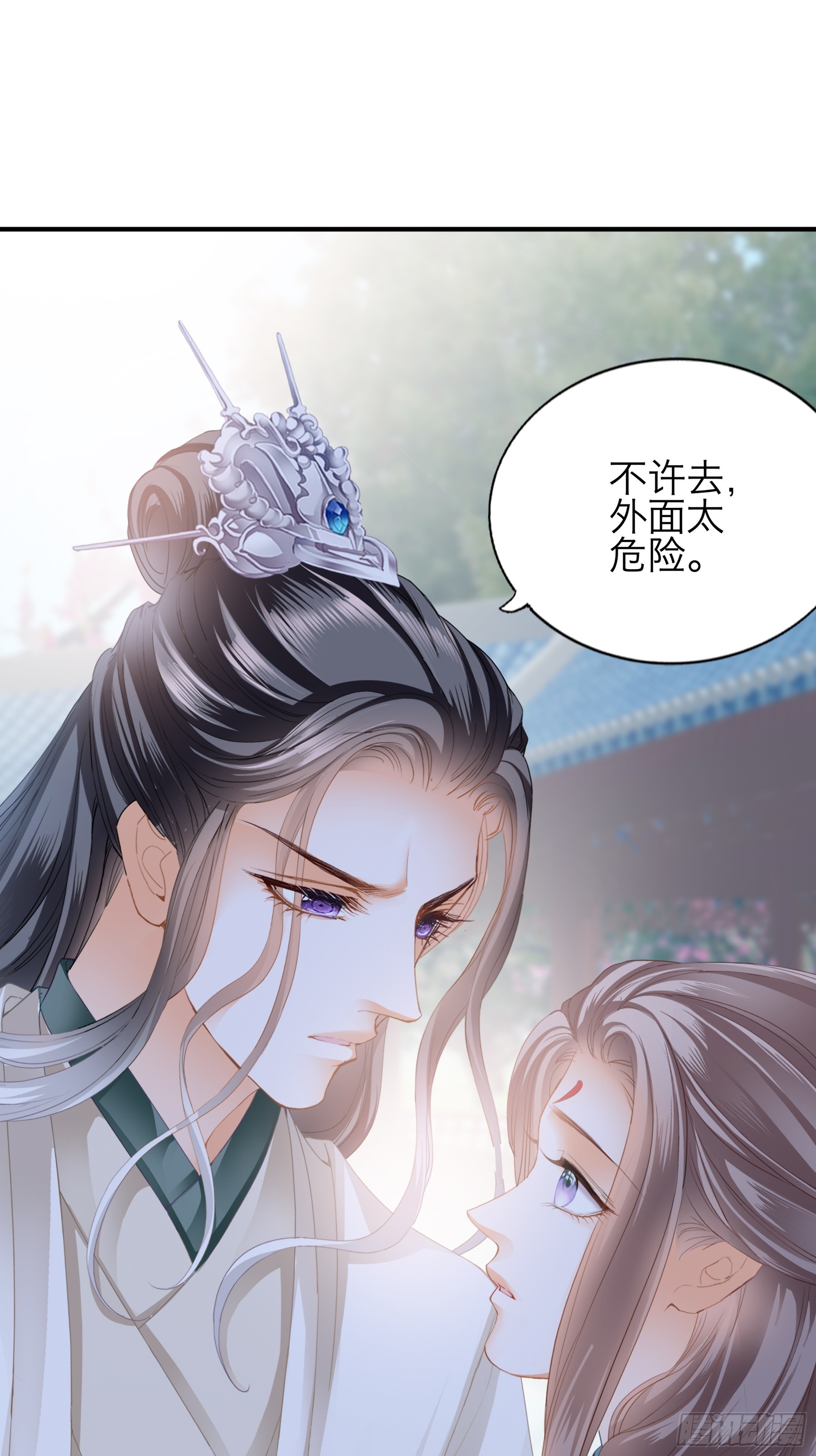 《本王要你》他是谁 第12页
