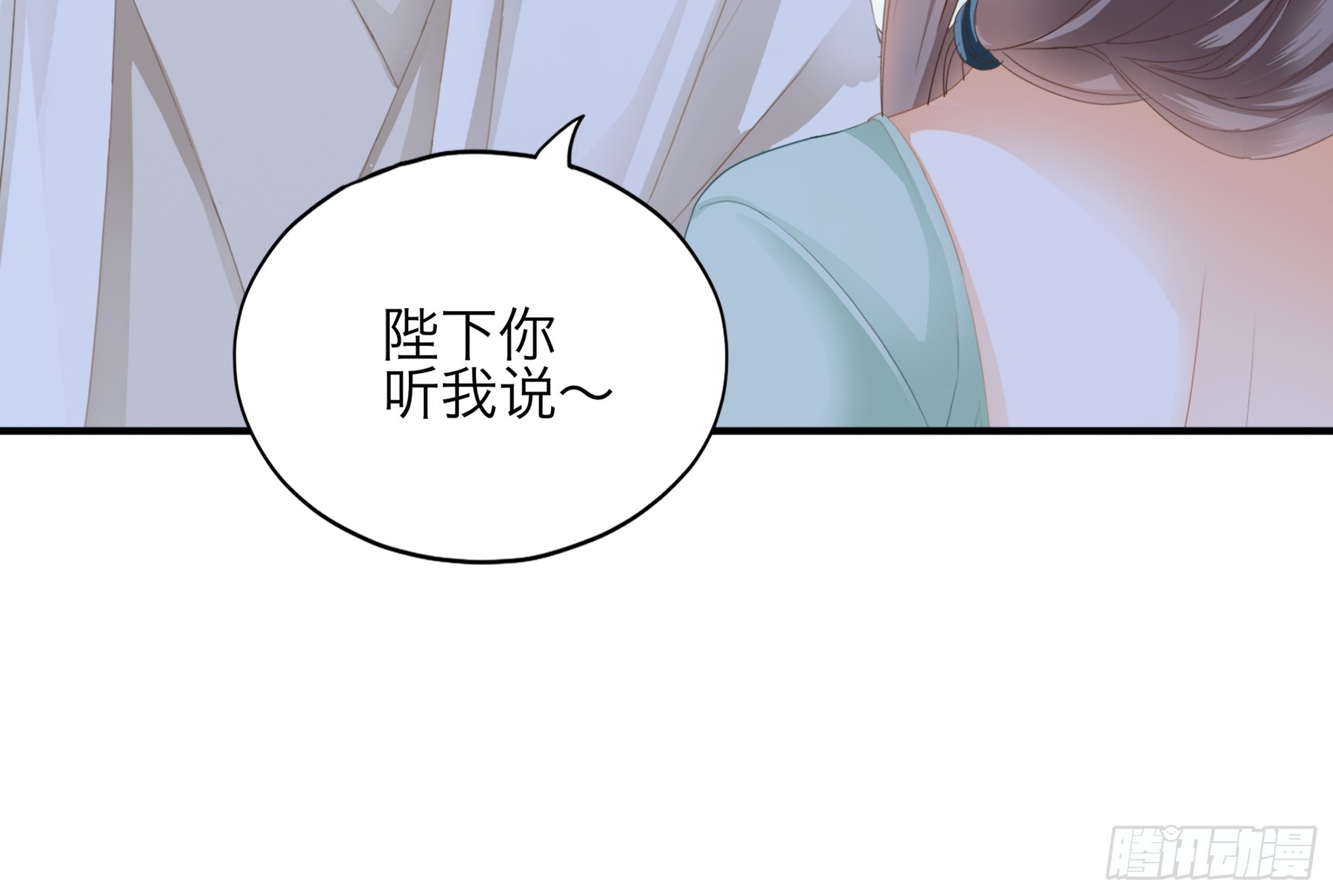 《本王要你》他是谁 第13页