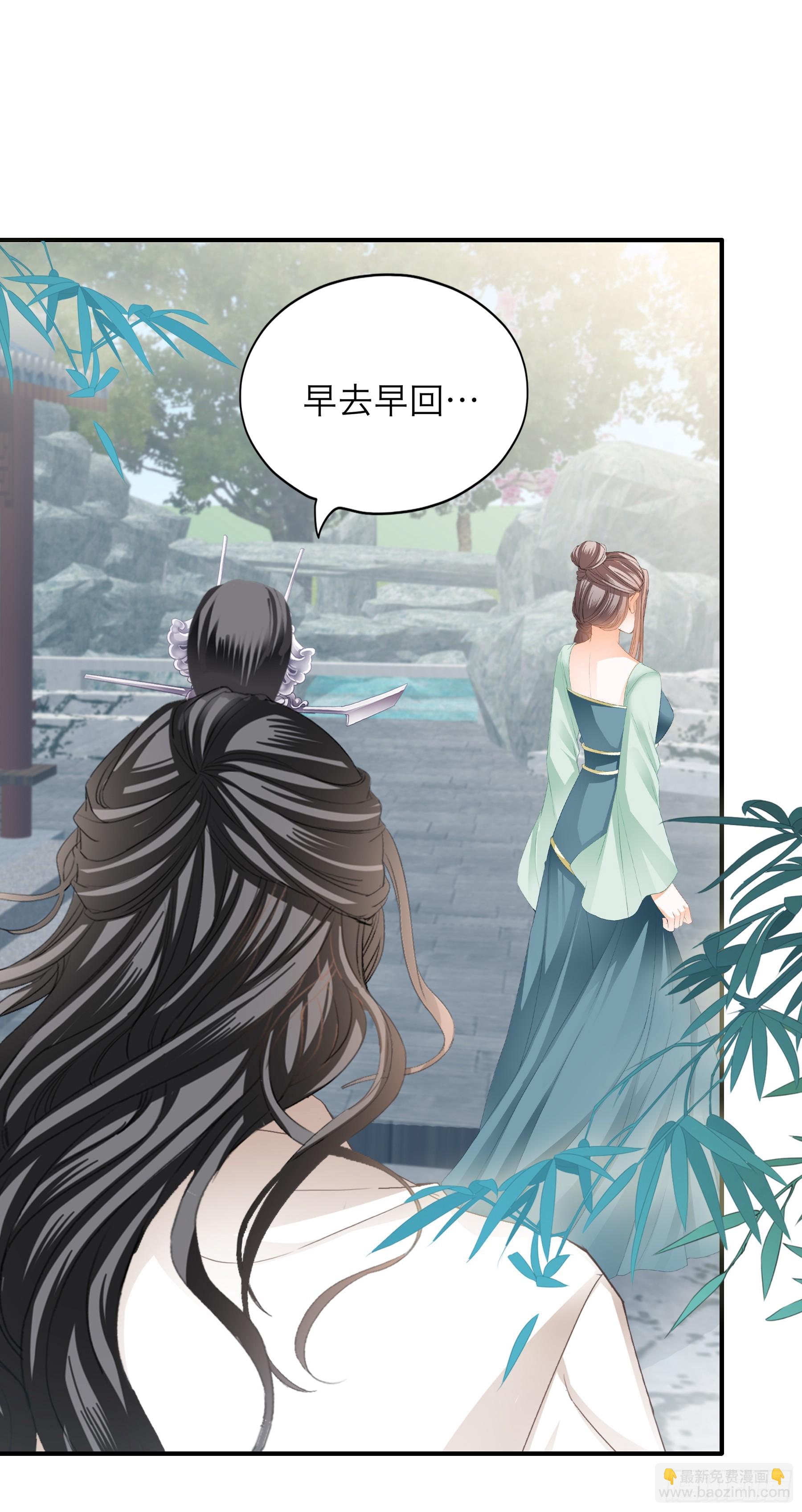 《本王要你》他是谁 第19页