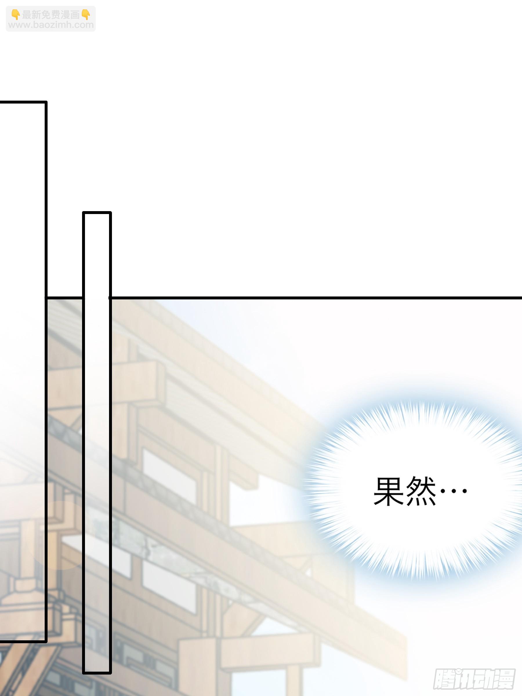 《本王要你》他是谁 第20页