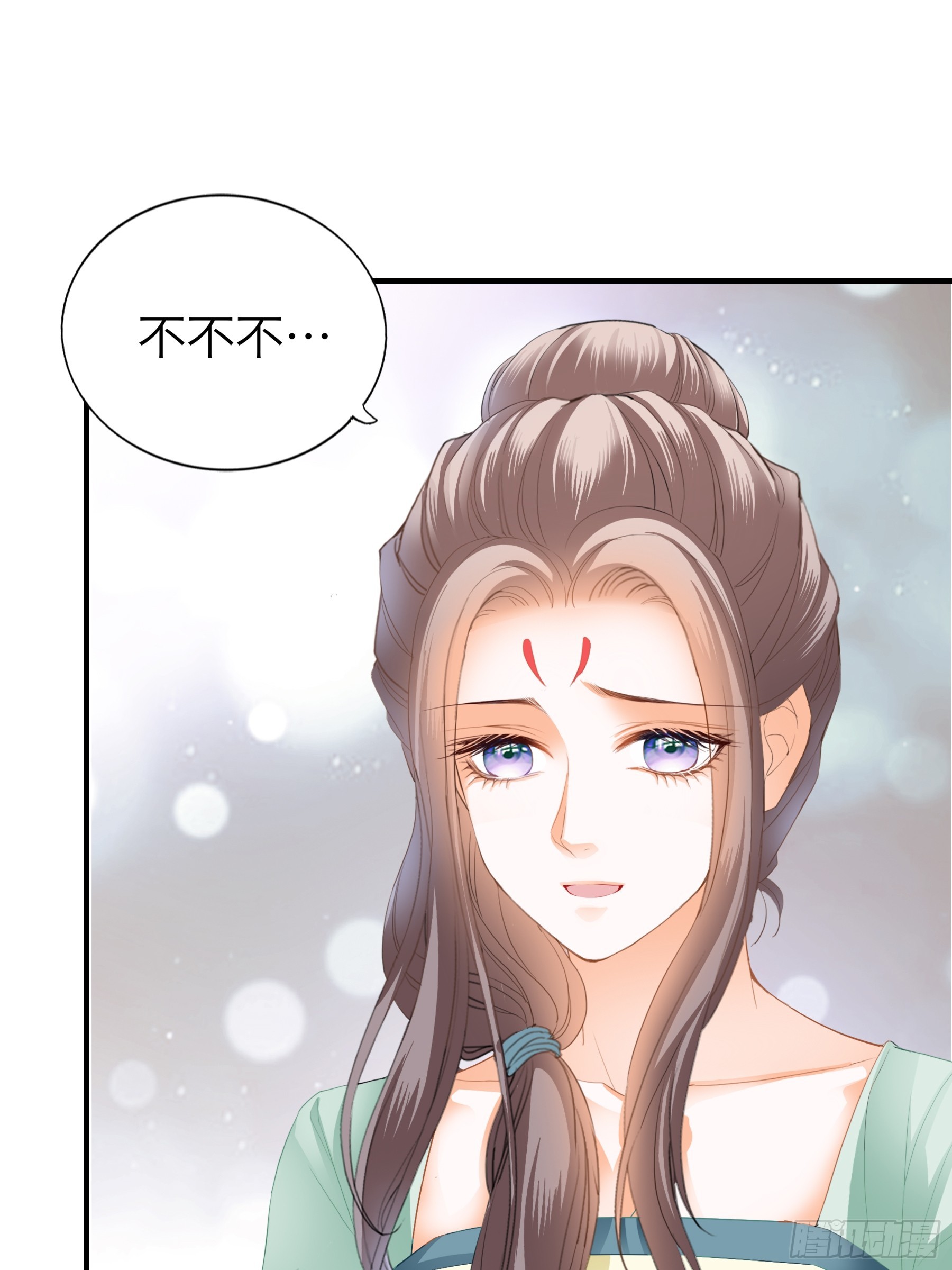 《本王要你》他是谁 第39页