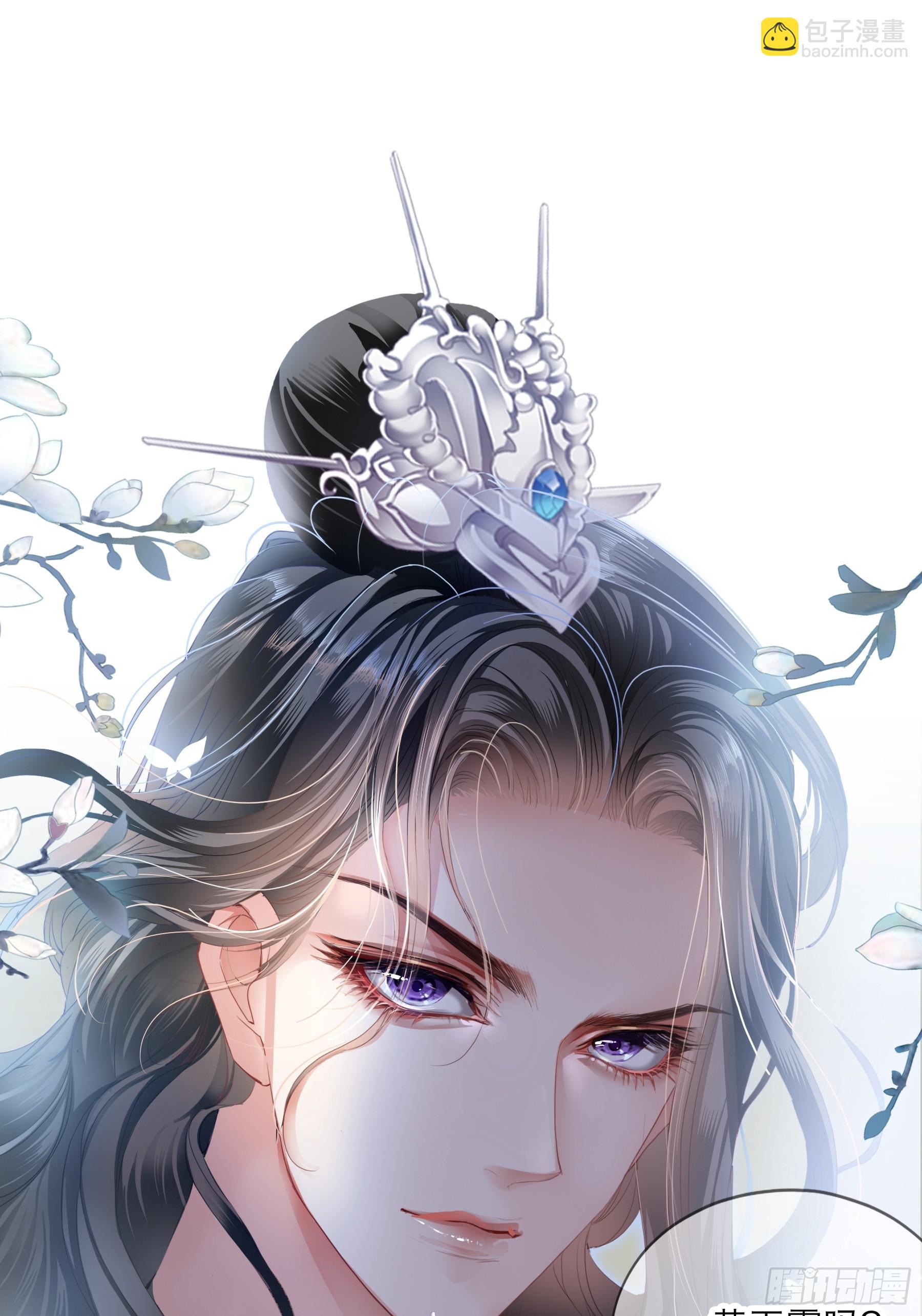 《本王要你》继续温存 第10页