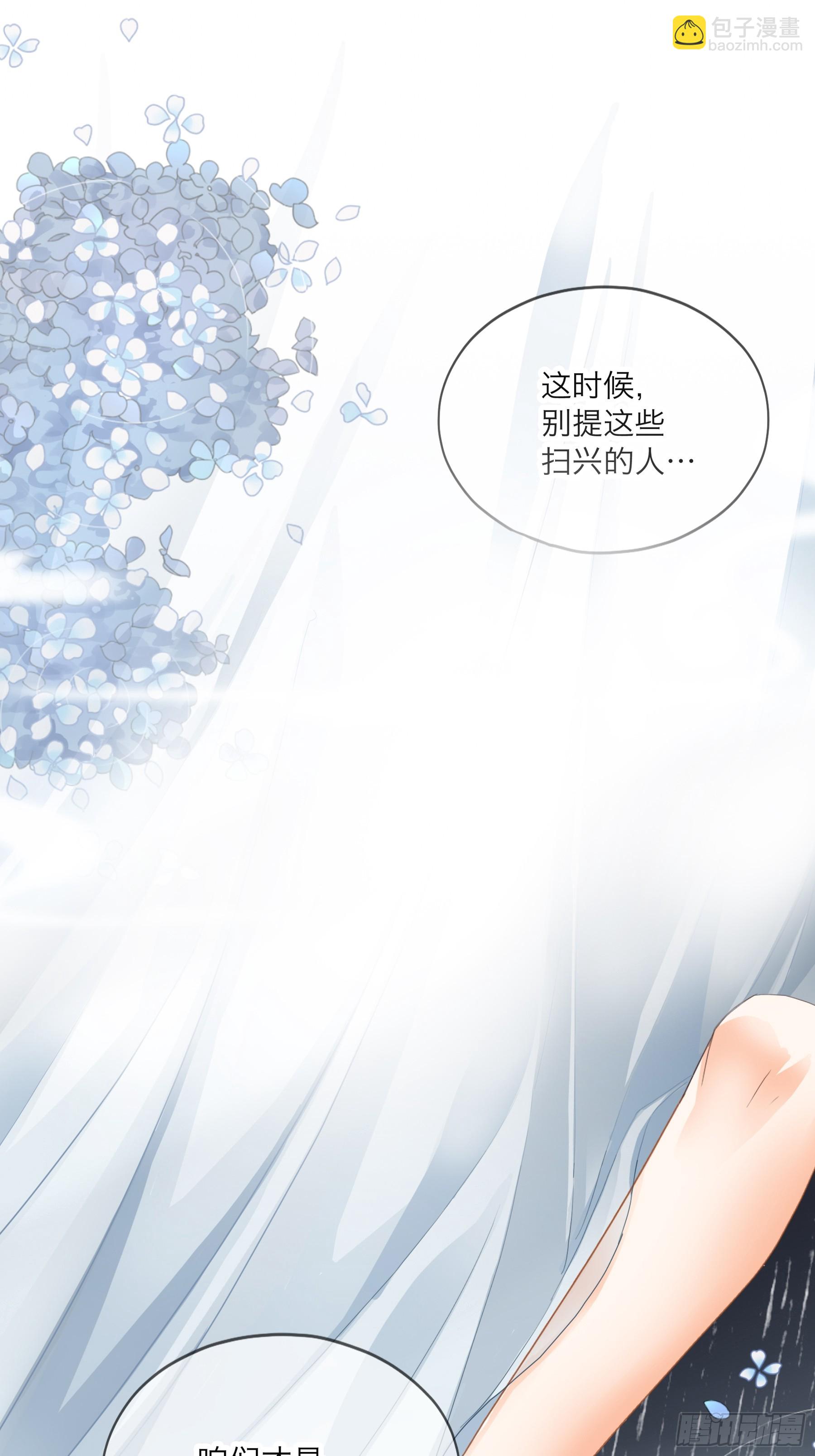 《本王要你》继续温存 第18页