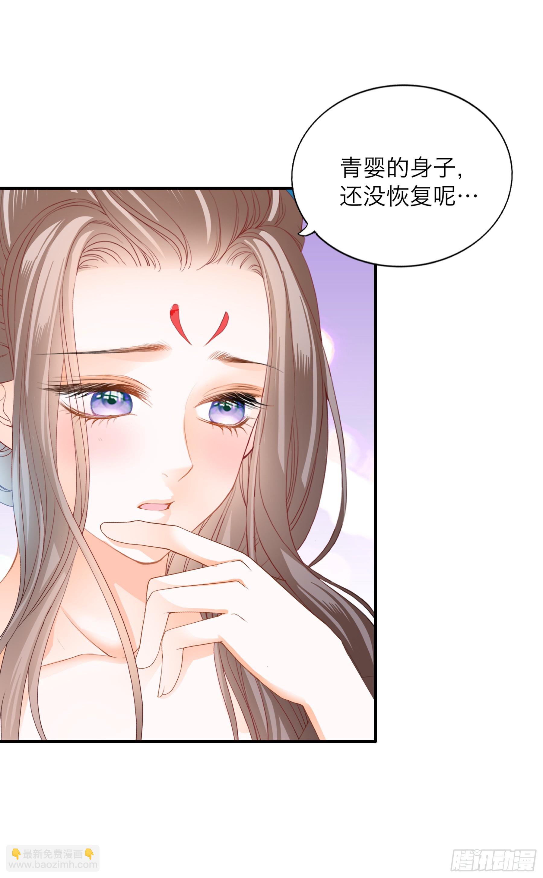 《本王要你》继续温存 第25页