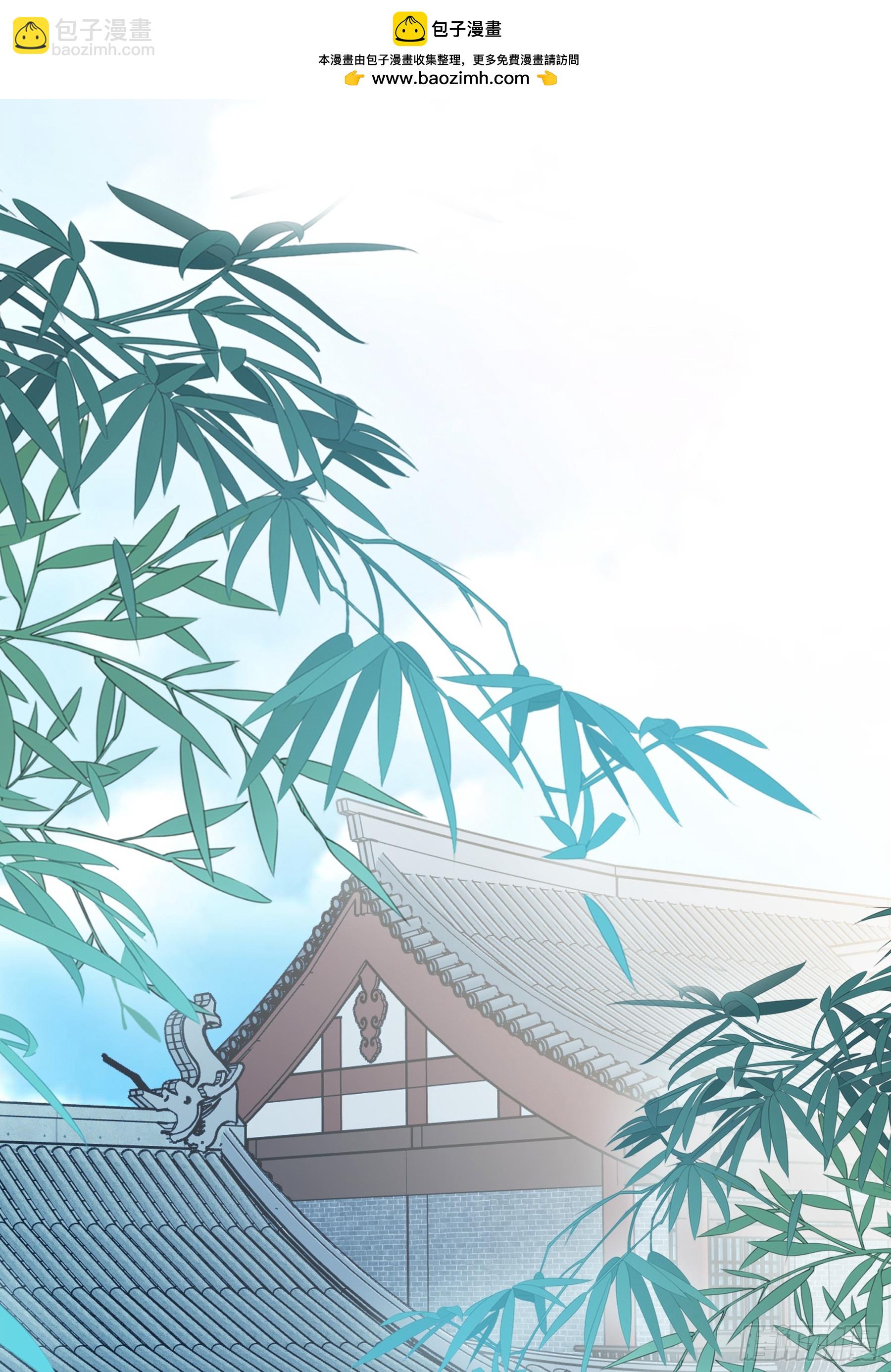 《本王要你》继续温存 第2页