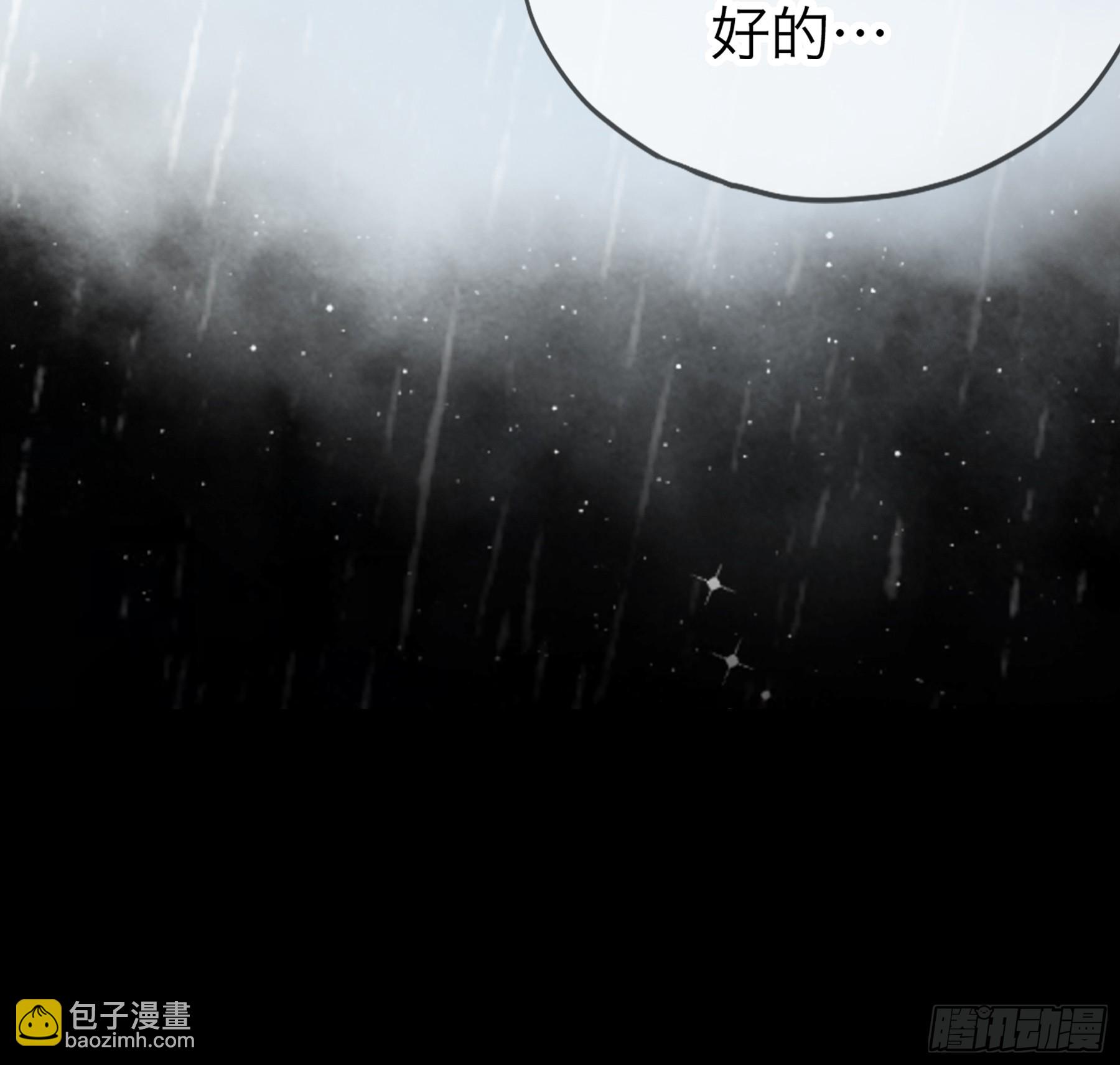 《本王要你》继续温存 第31页