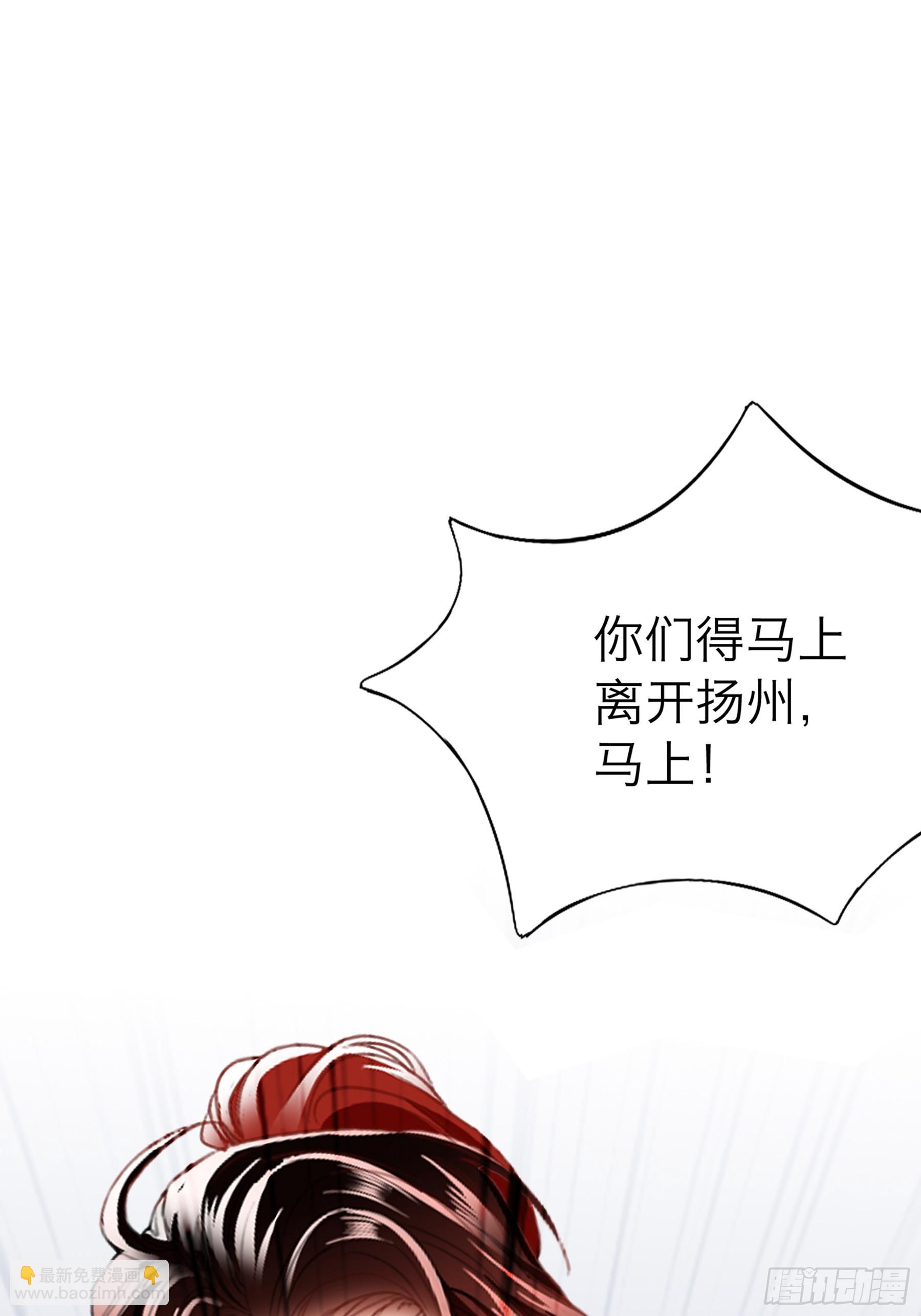 《本王要你》继续温存 第40页