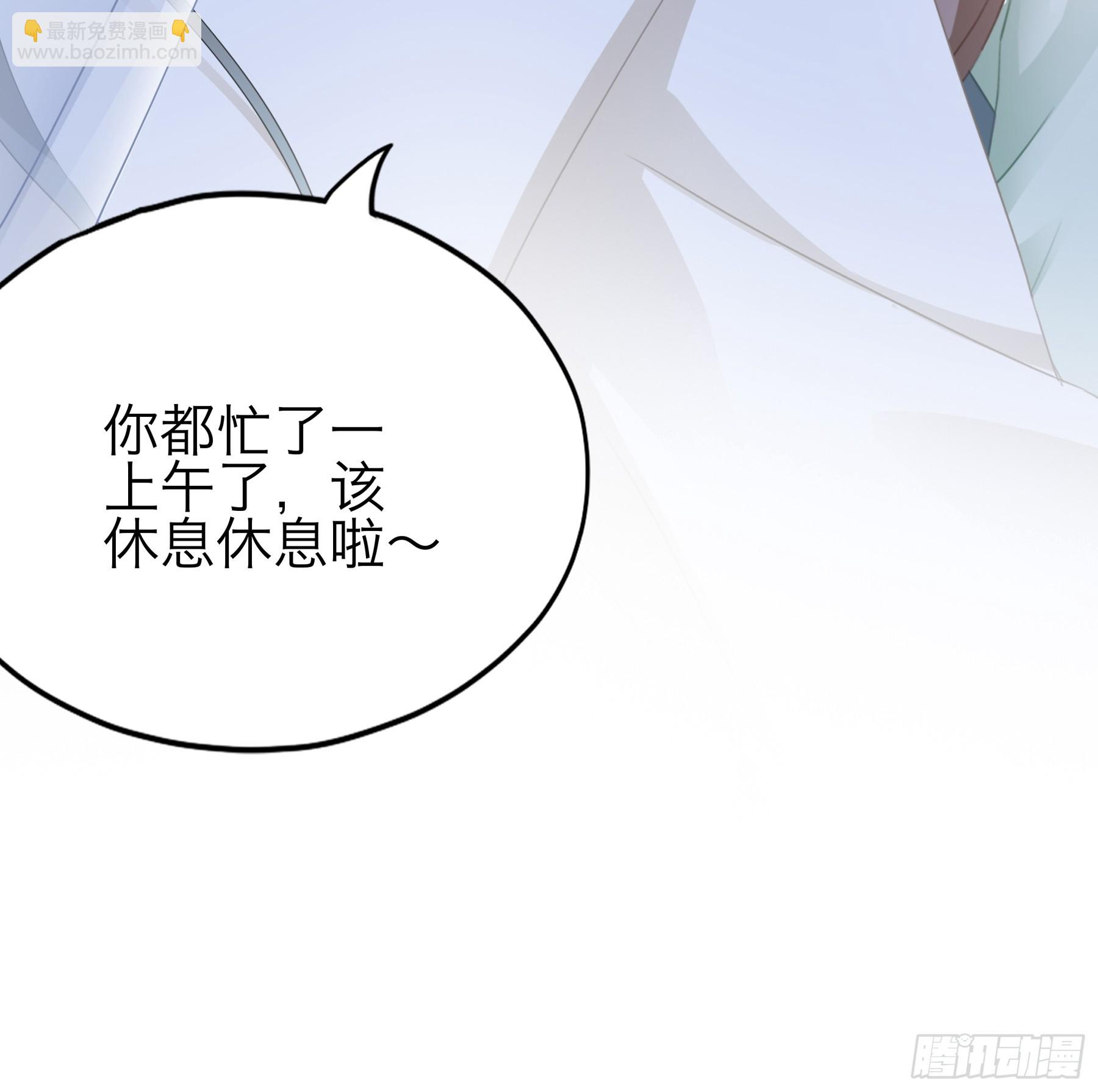 《本王要你》继续温存 第7页