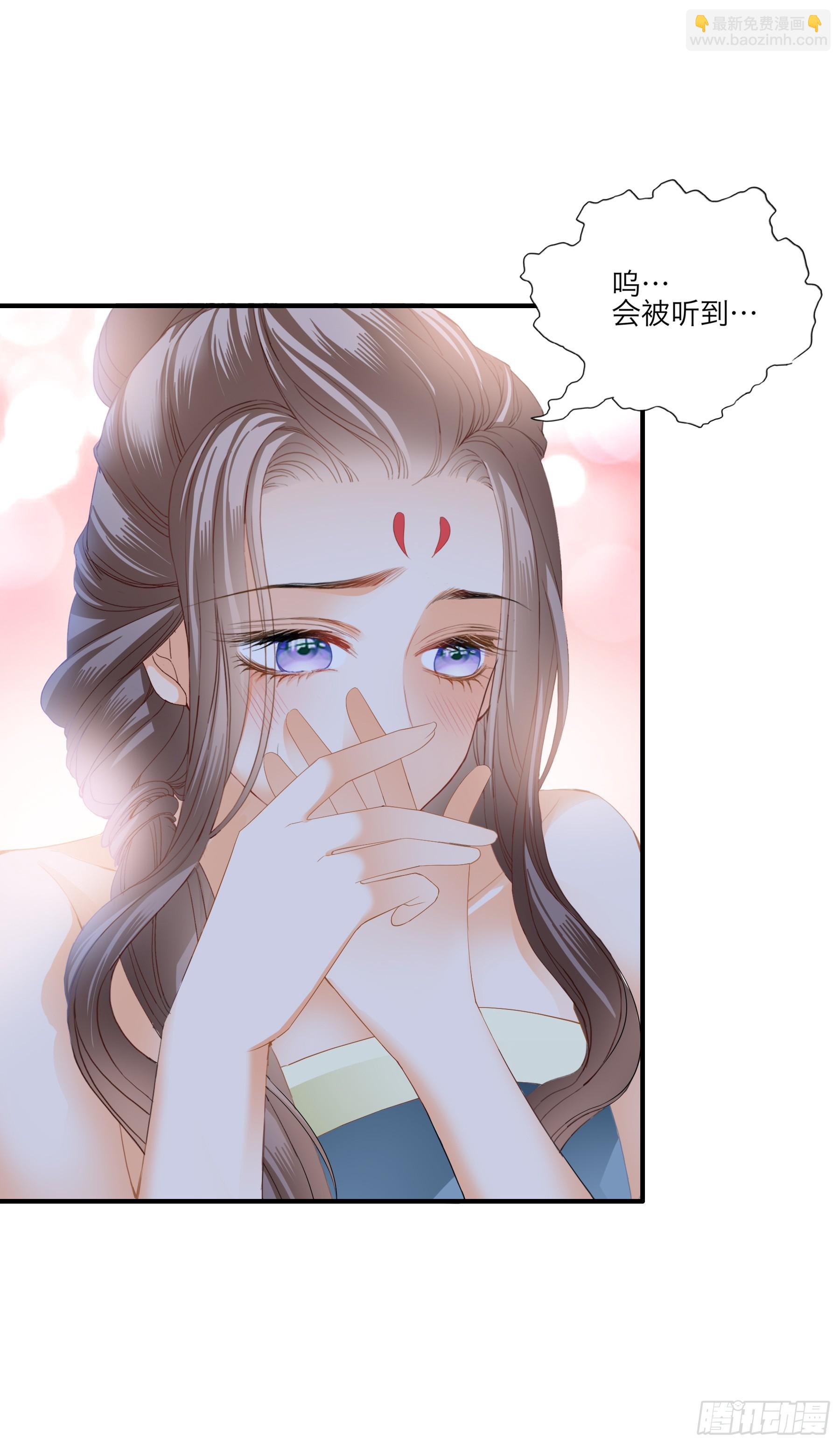 《本王要你》继续温存 第9页