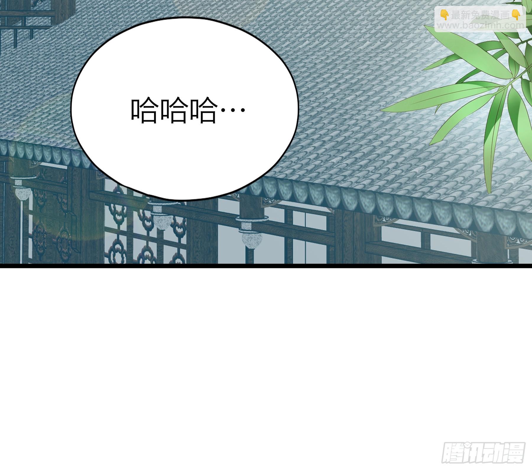 《本王要你》争风吃醋 第23页
