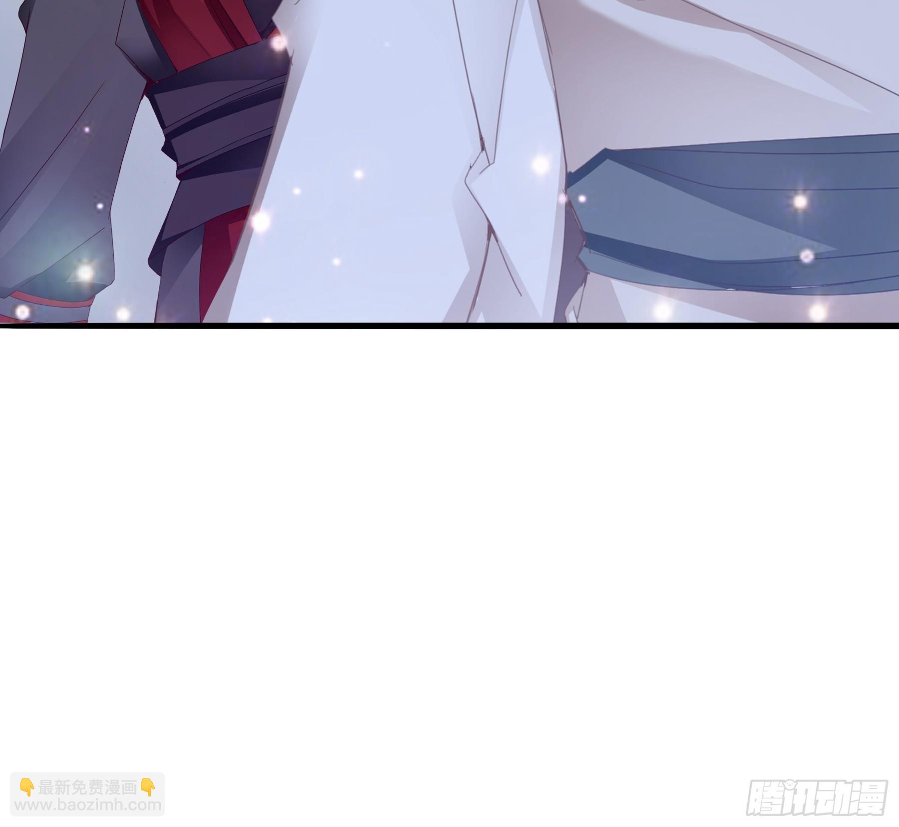 《本王要你》争风吃醋 第27页