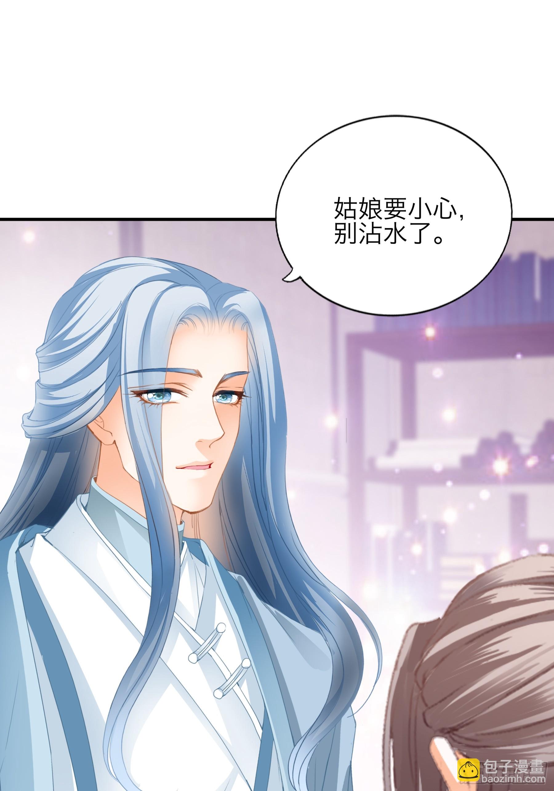 《本王要你》陌生的爱慕者 第12页