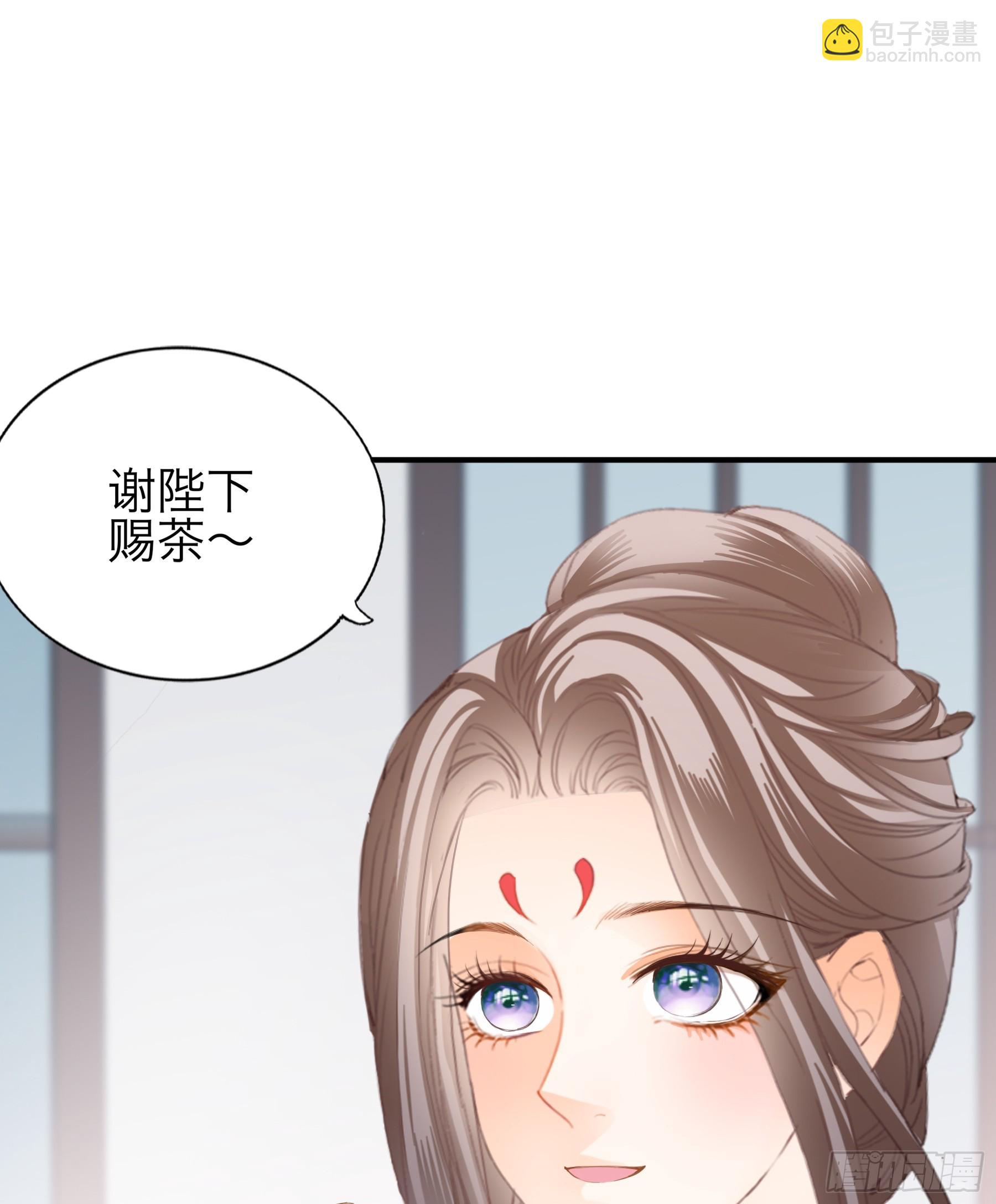 《本王要你》陌生的爱慕者 第32页