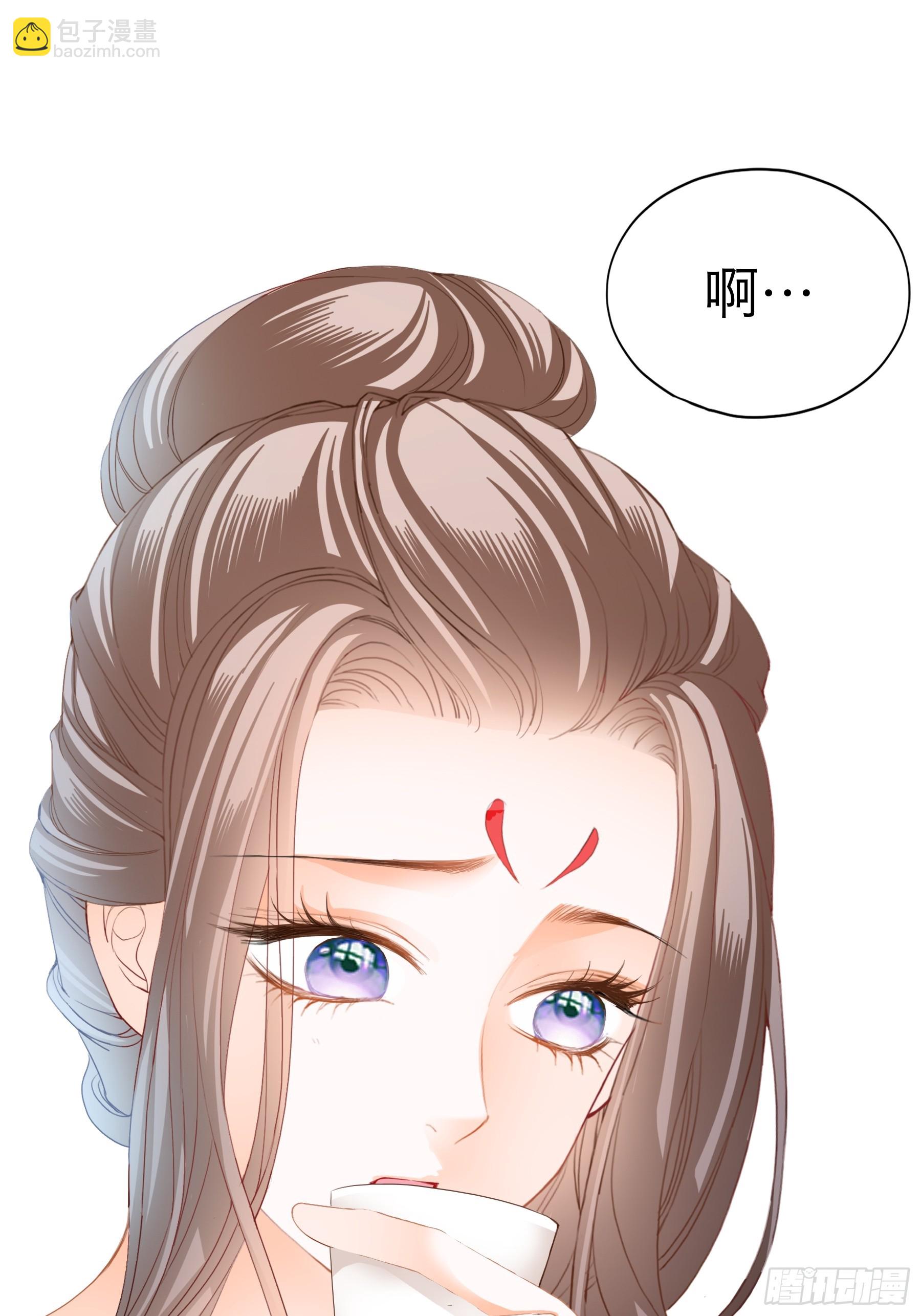 《本王要你》陌生的爱慕者 第36页
