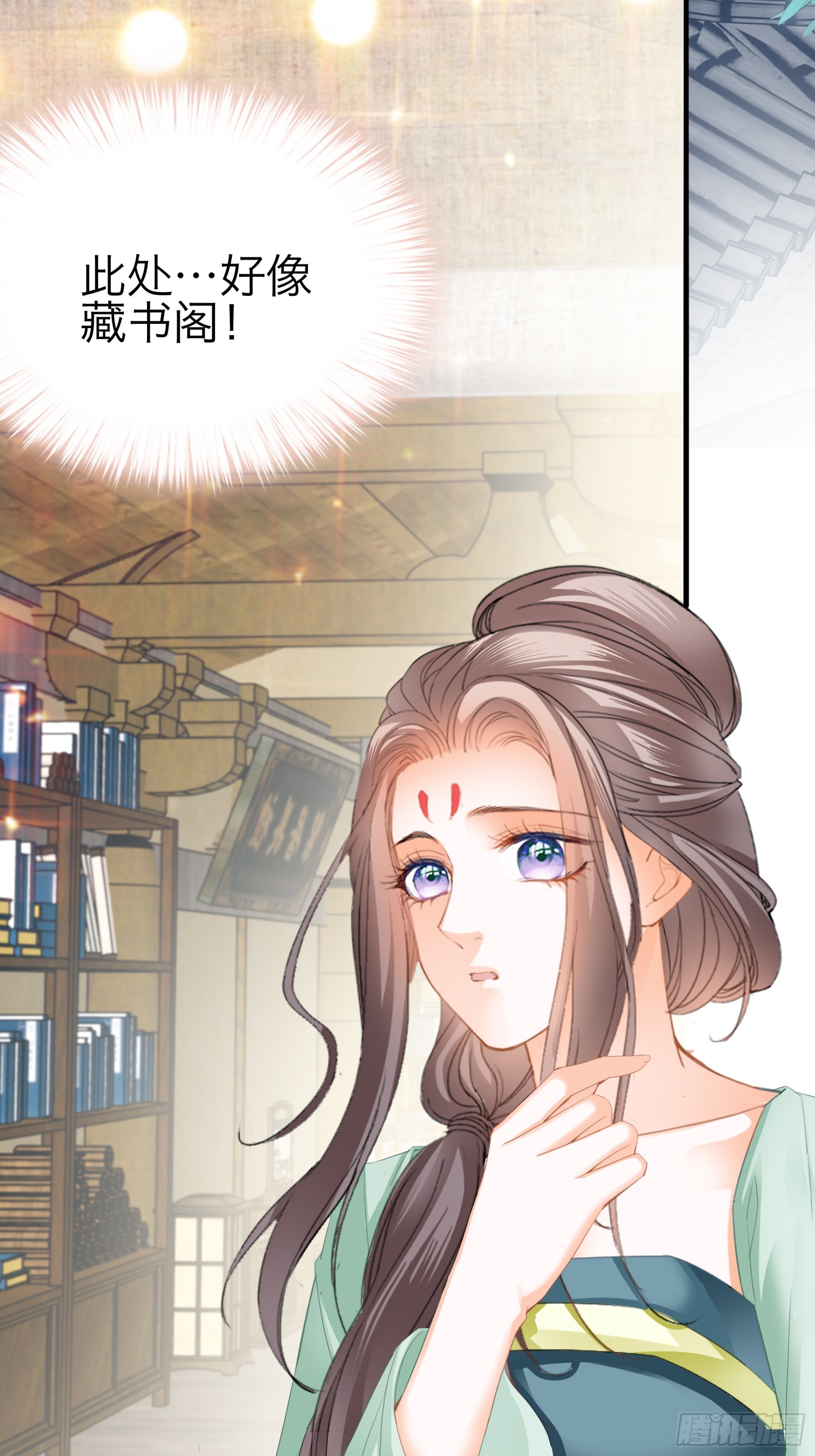 《本王要你》陌生的爱慕者 第3页