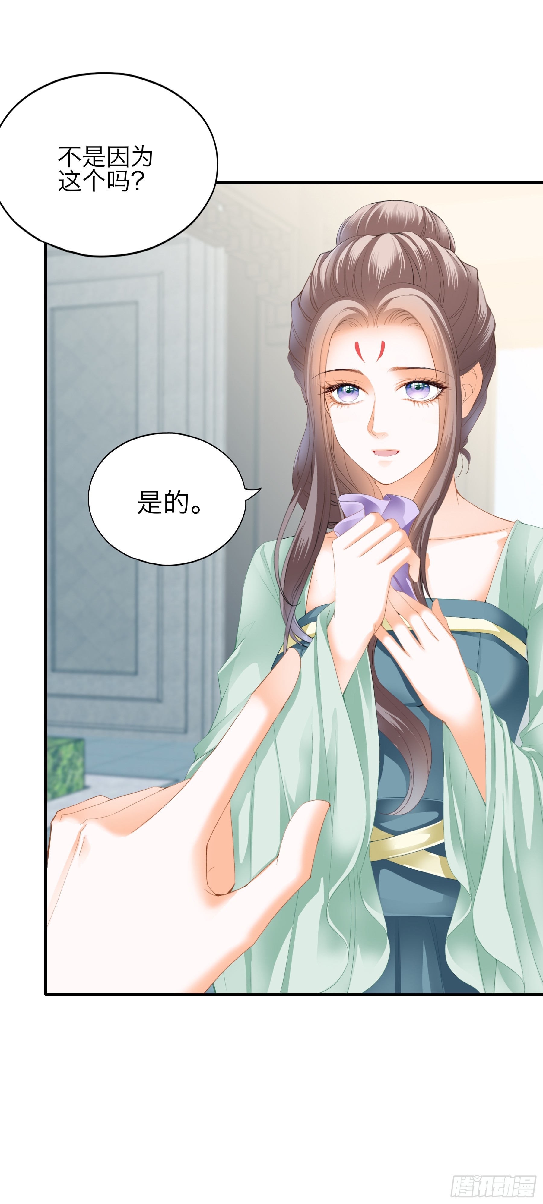 《本王要你》把你强行带走 第10页