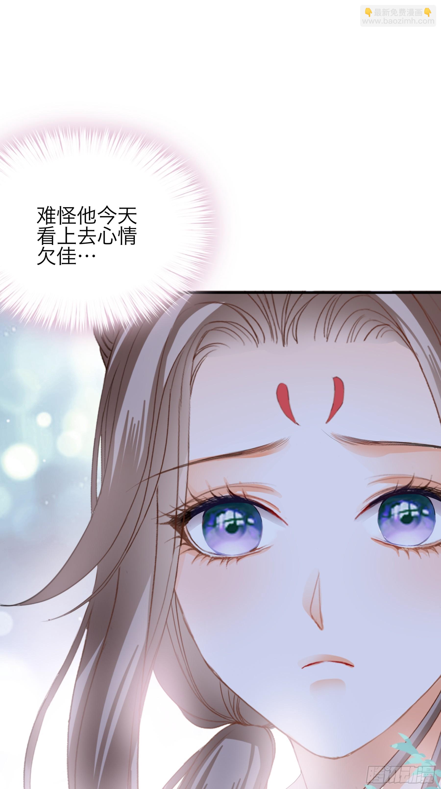 《本王要你》把你强行带走 第15页