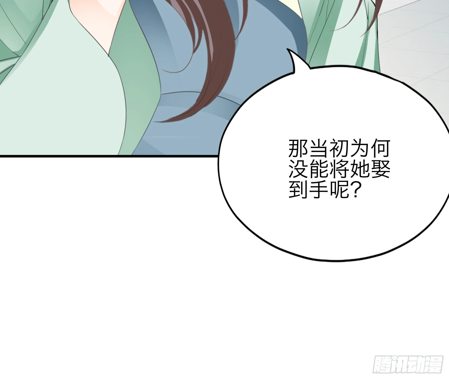 《本王要你》把你强行带走 第19页