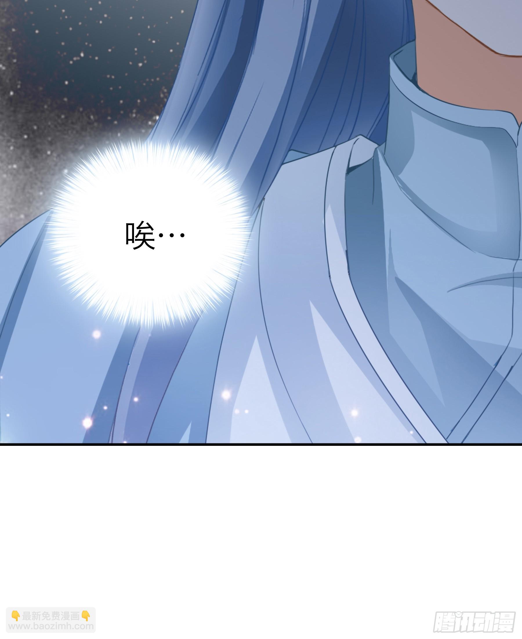 《本王要你》把你强行带走 第21页