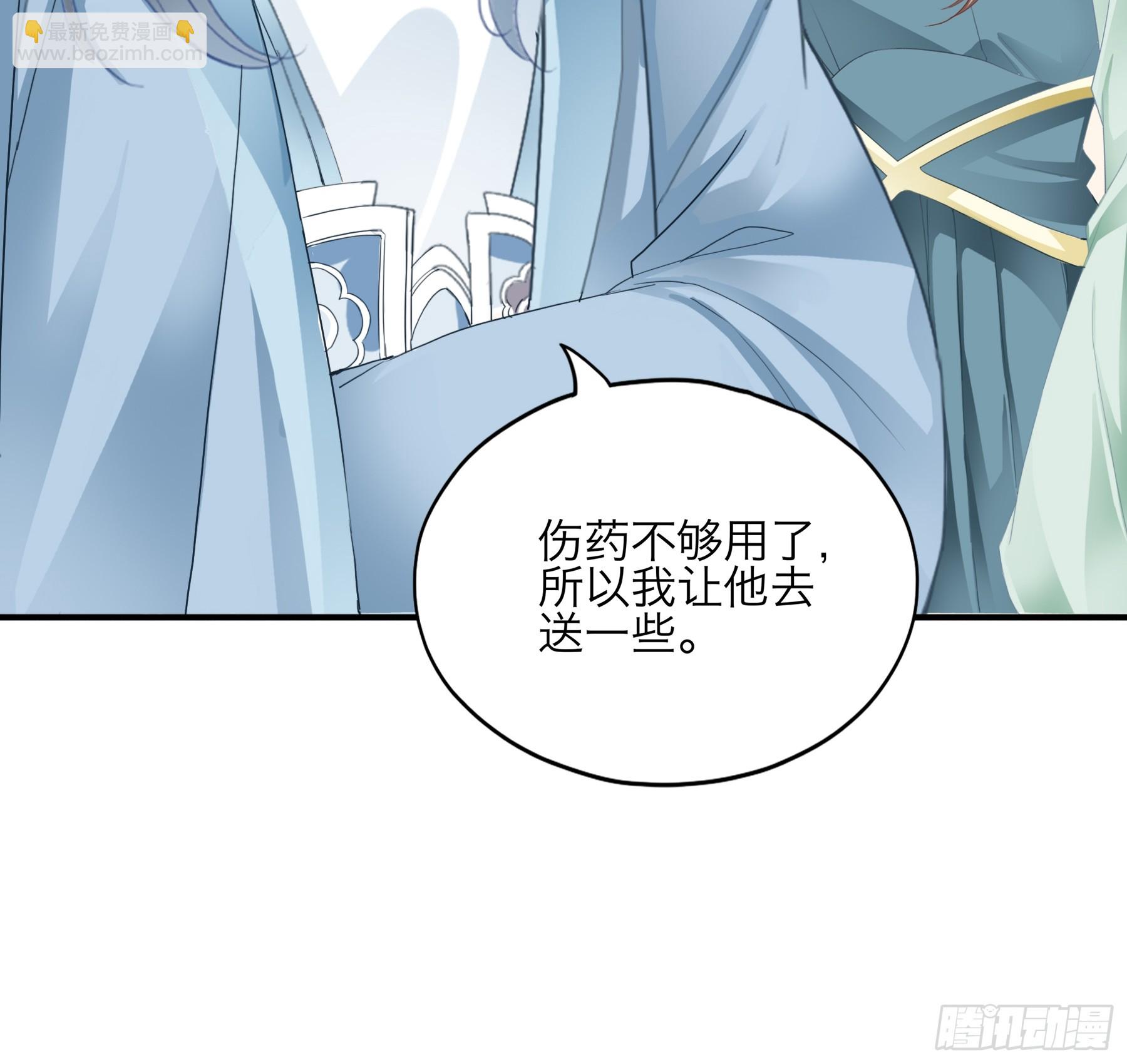 《本王要你》把你强行带走 第27页