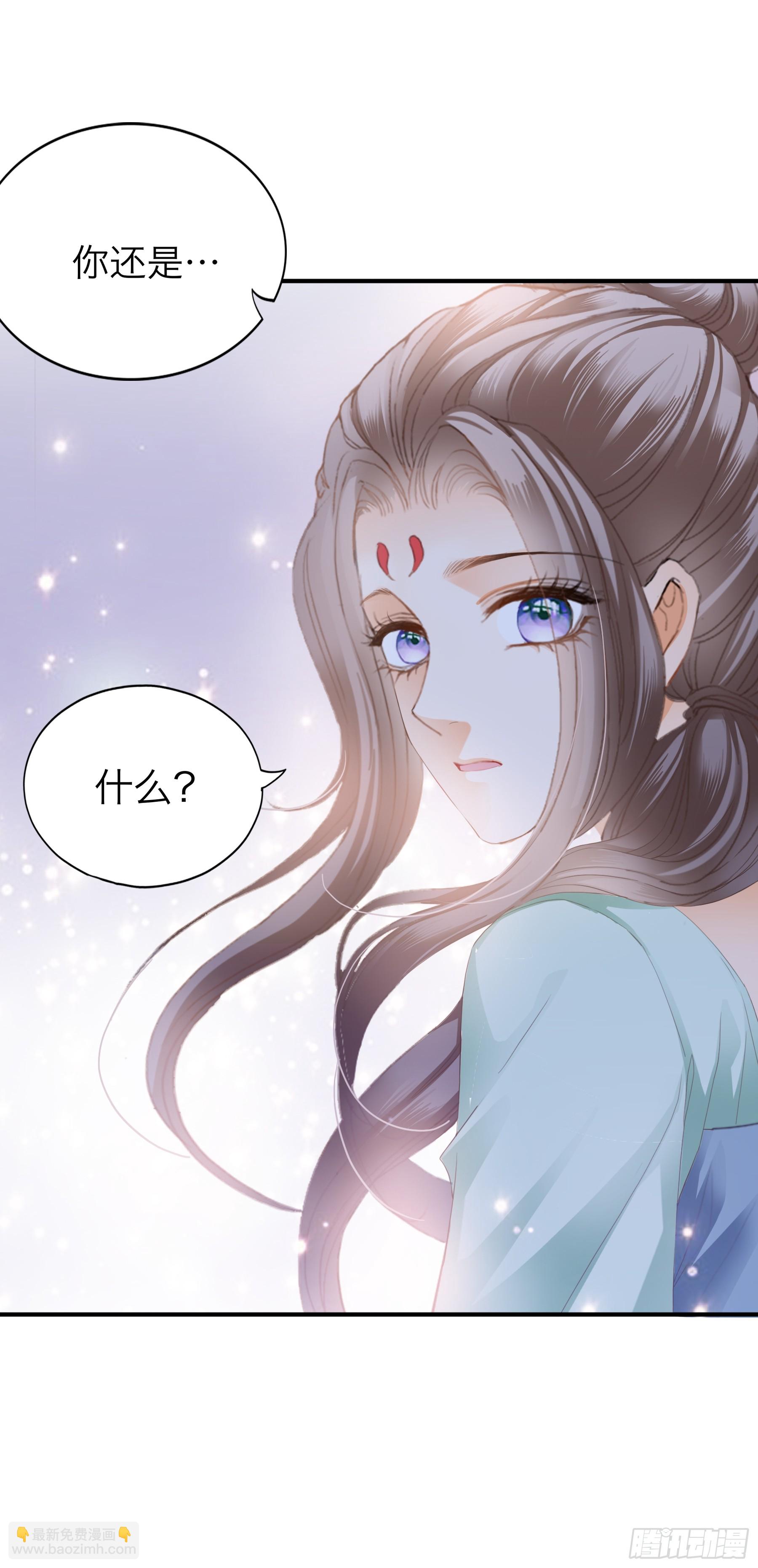 《本王要你》把你强行带走 第32页