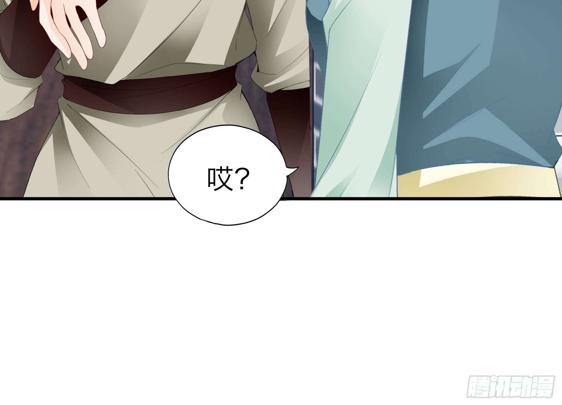 《本王要你》把你强行带走 第5页
