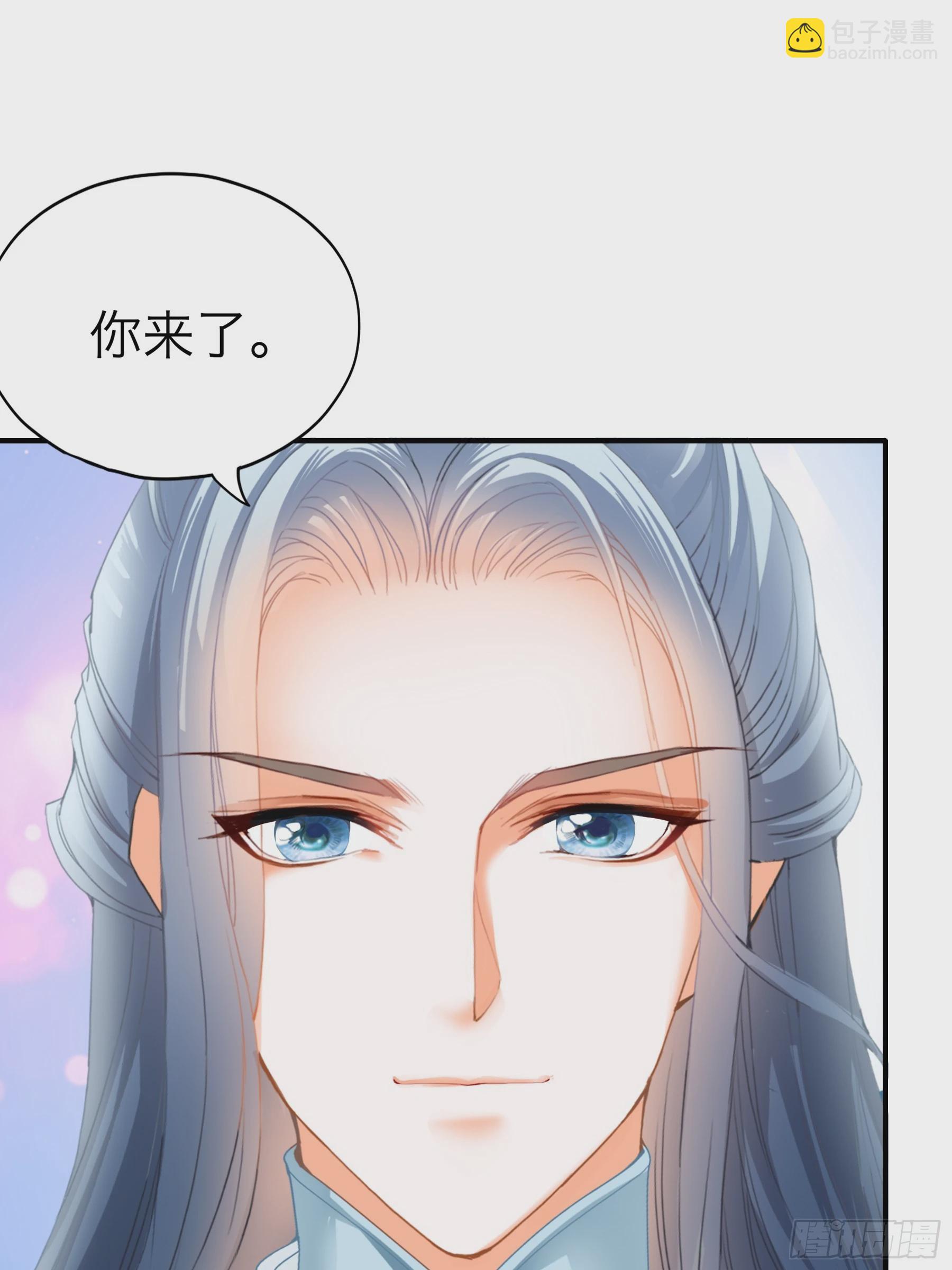 《本王要你》把你强行带走 第6页