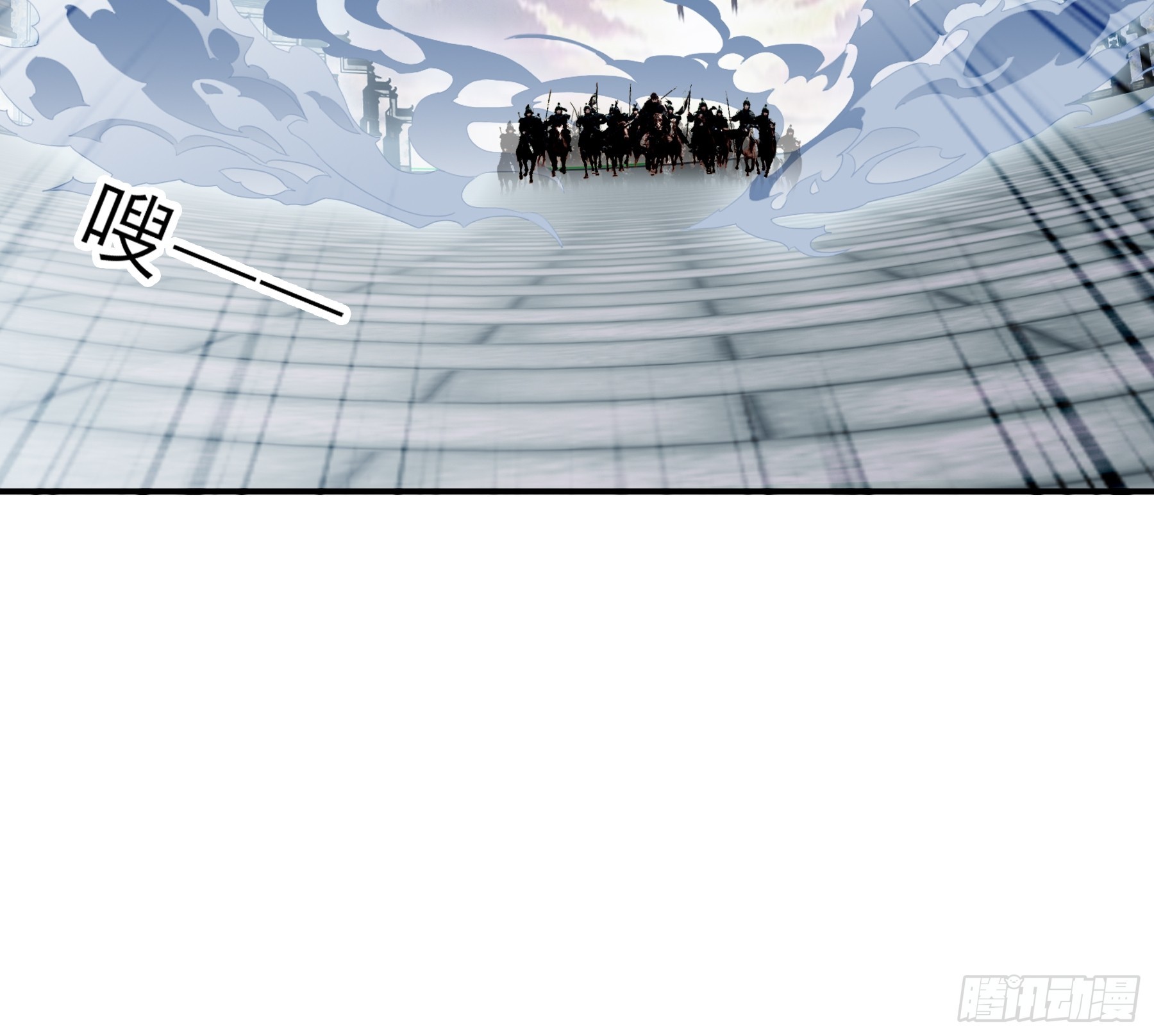 《本王要你》保护你 第11页