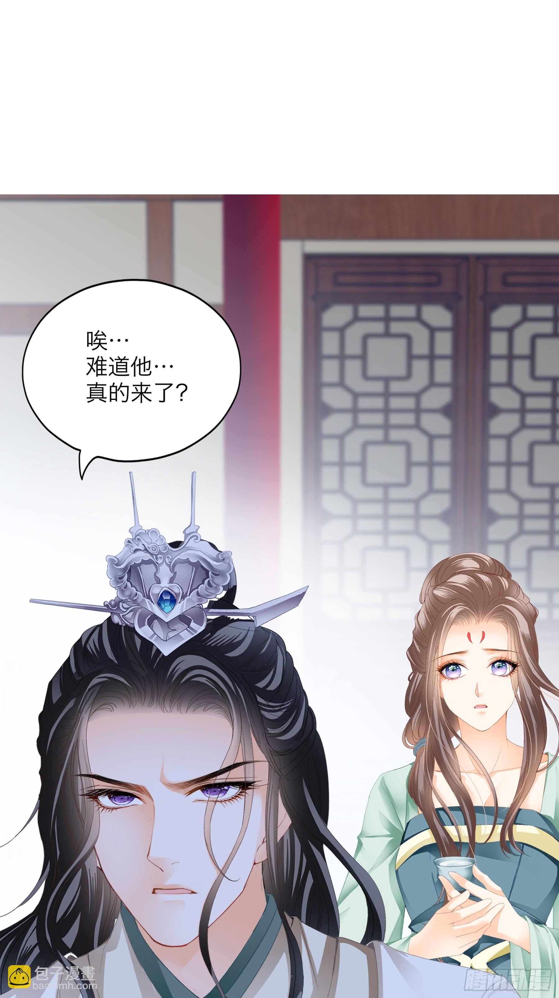 《本王要你》总是在吃醋 第15页
