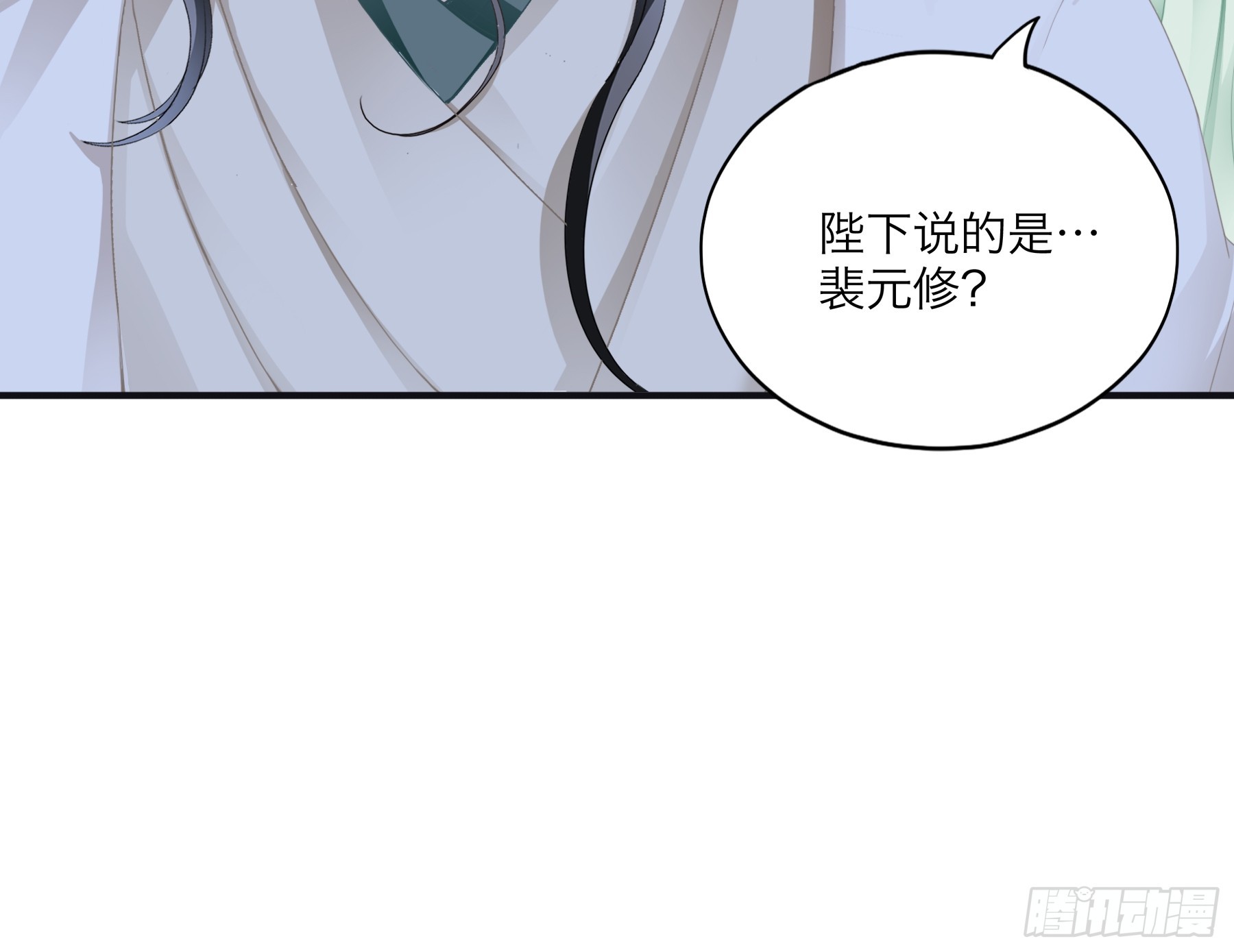 《本王要你》总是在吃醋 第16页