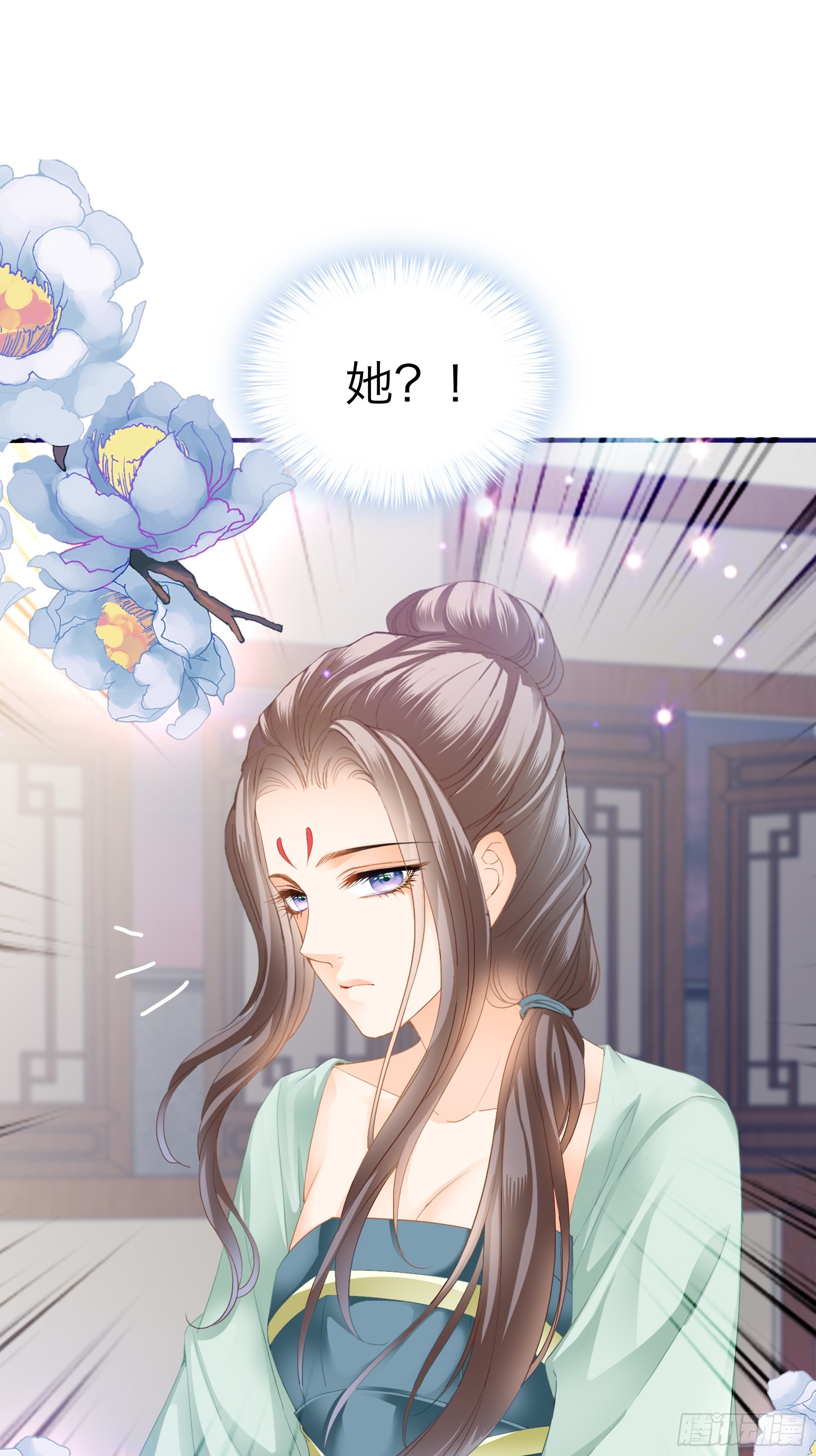 《本王要你》总是在吃醋 第23页