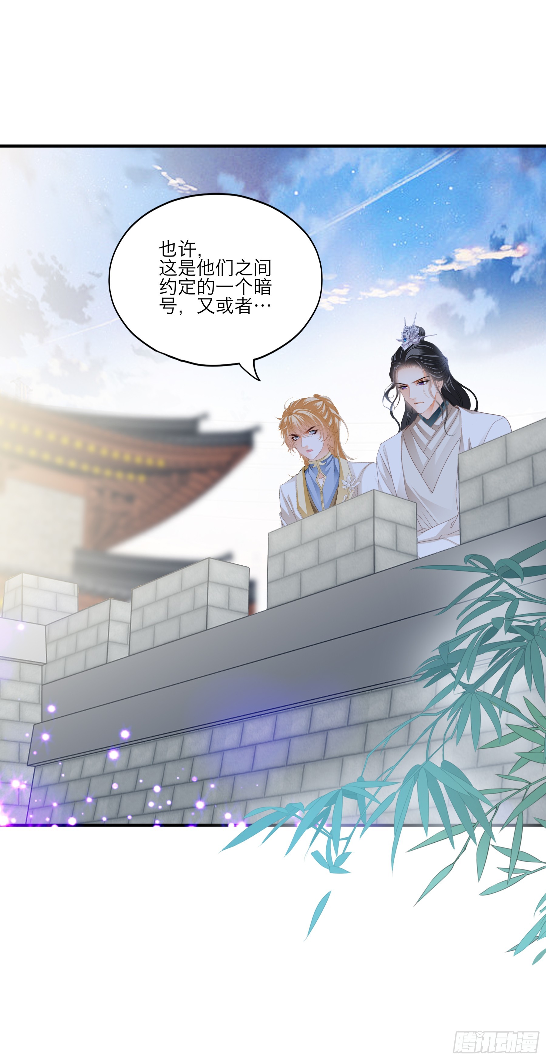 《本王要你》总是在吃醋 第4页
