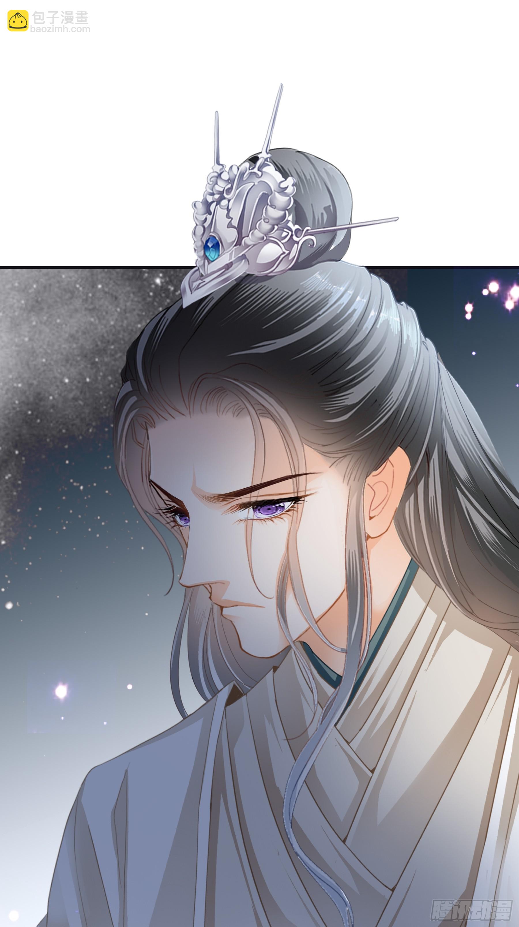 《本王要你》总是在吃醋 第7页