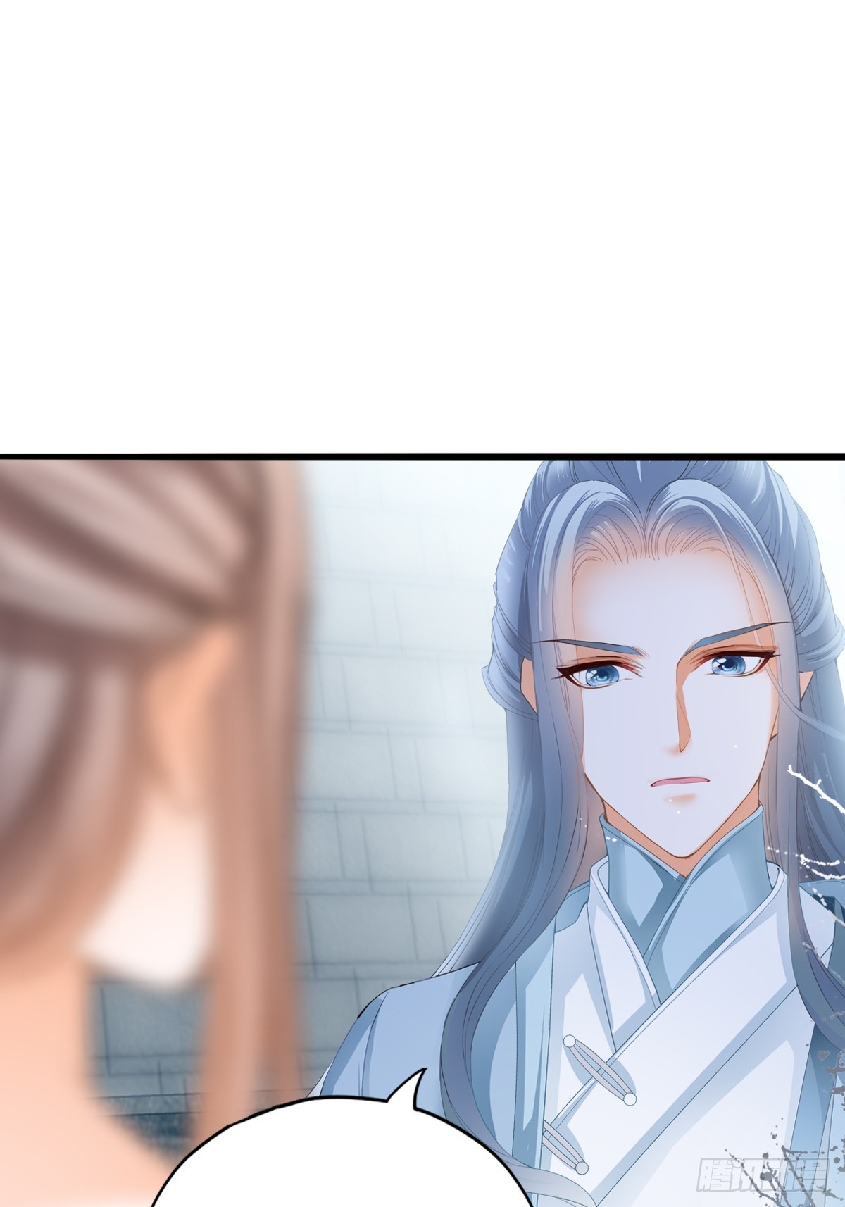 《本王要你》孩子不见了 第10页