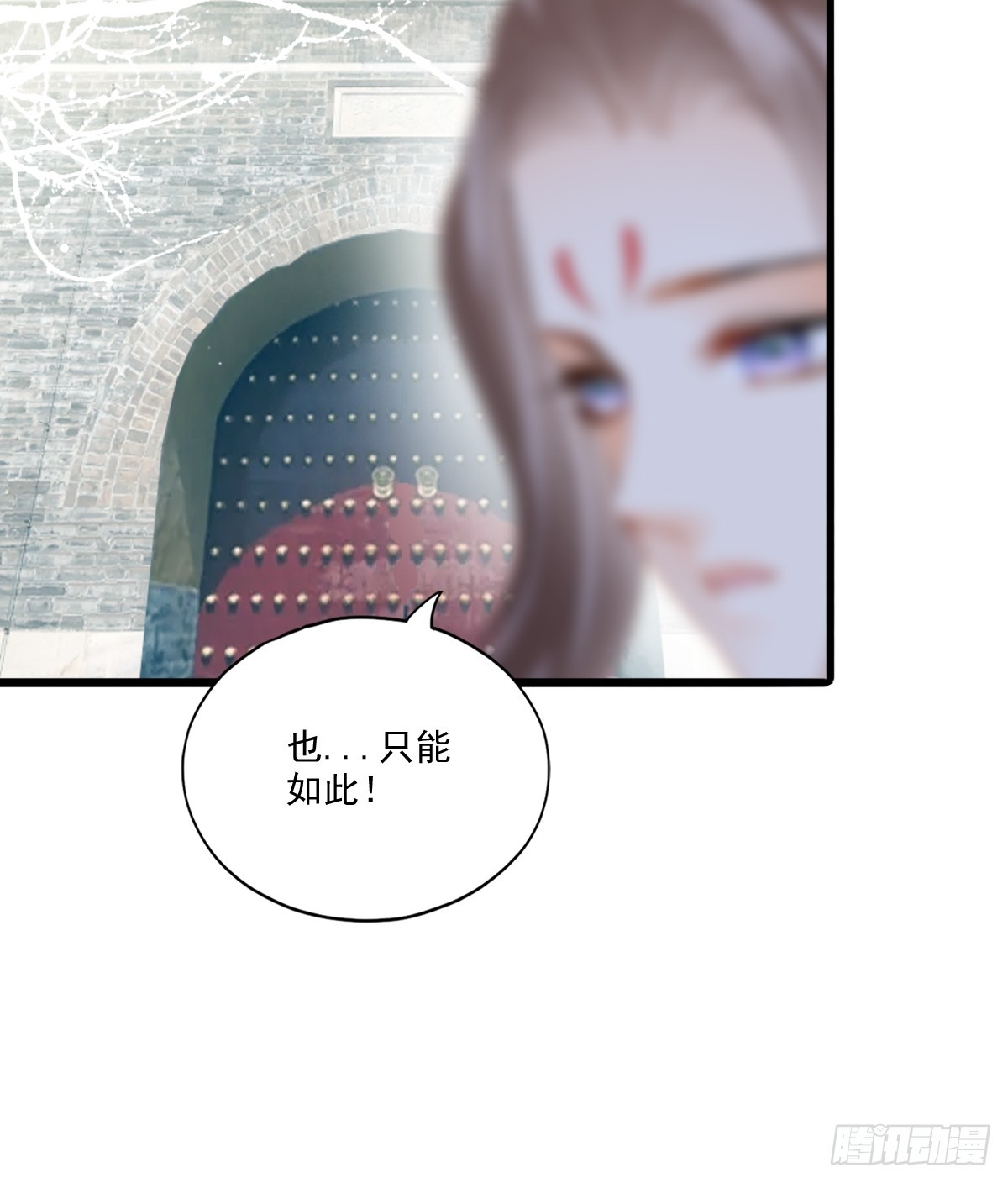 《本王要你》孩子不见了 第12页