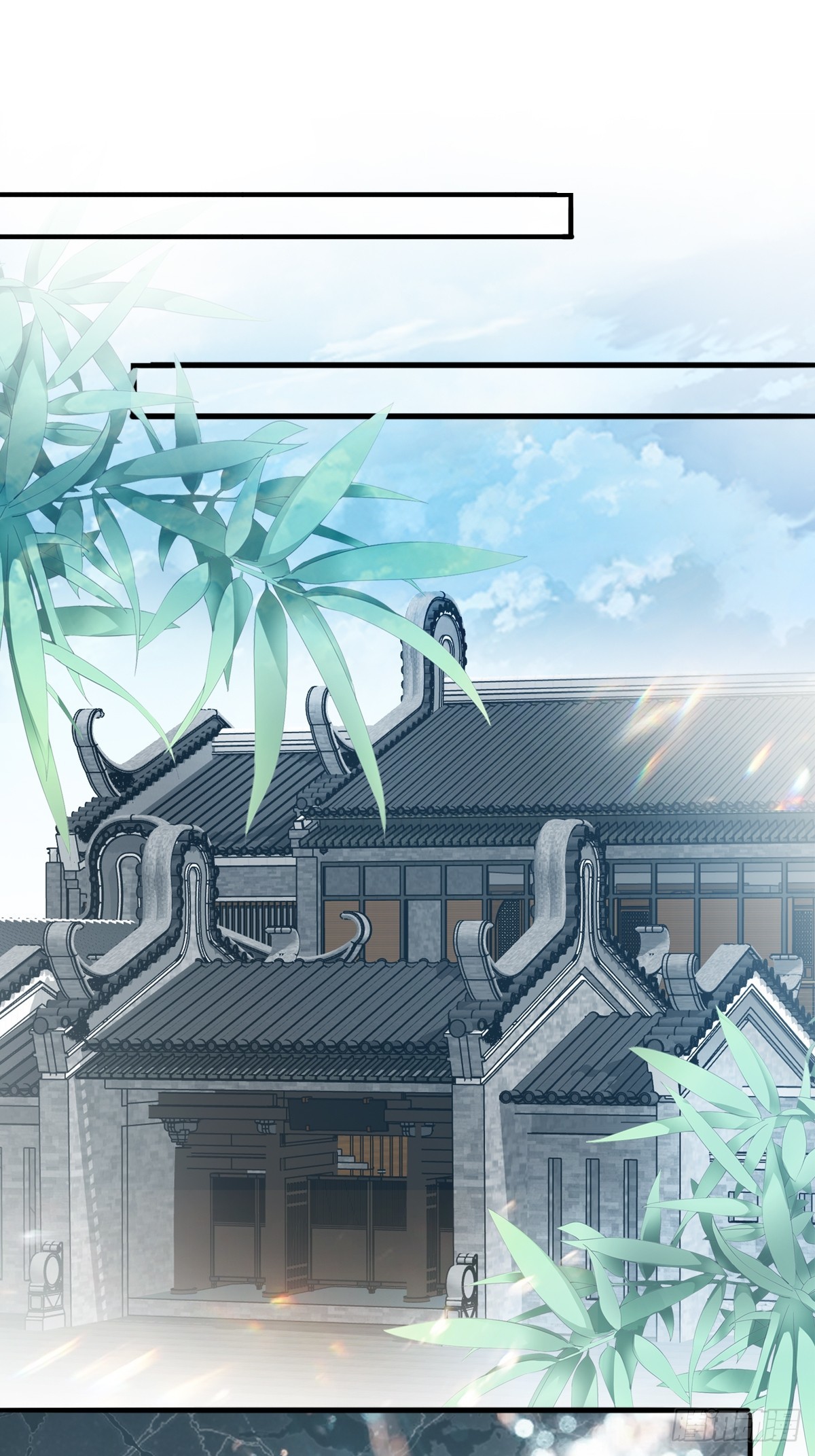 《本王要你》孩子不见了 第17页
