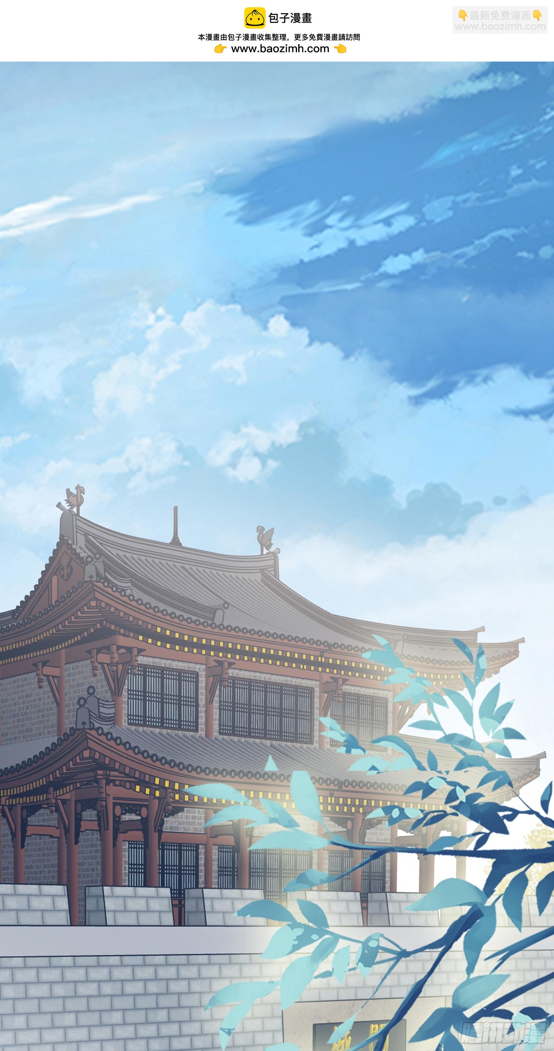 《本王要你》孩子不见了 第2页