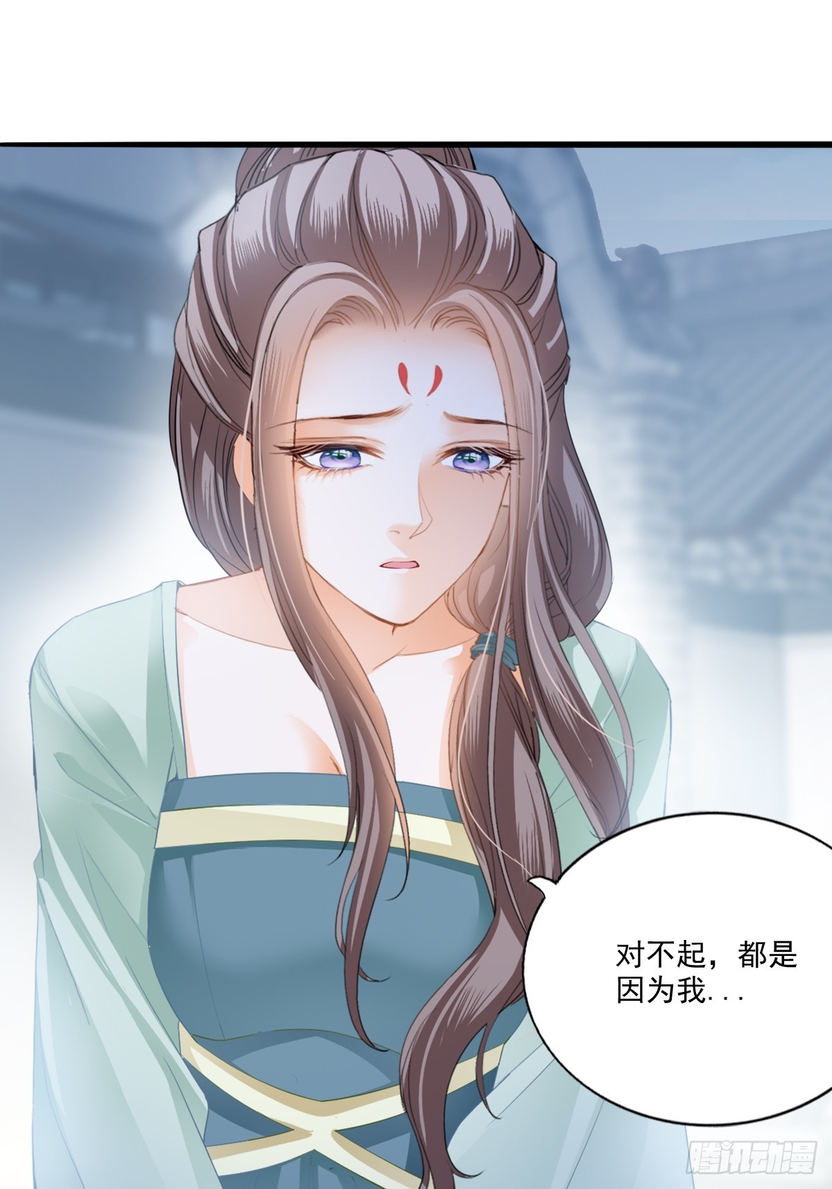 《本王要你》孩子不见了 第6页
