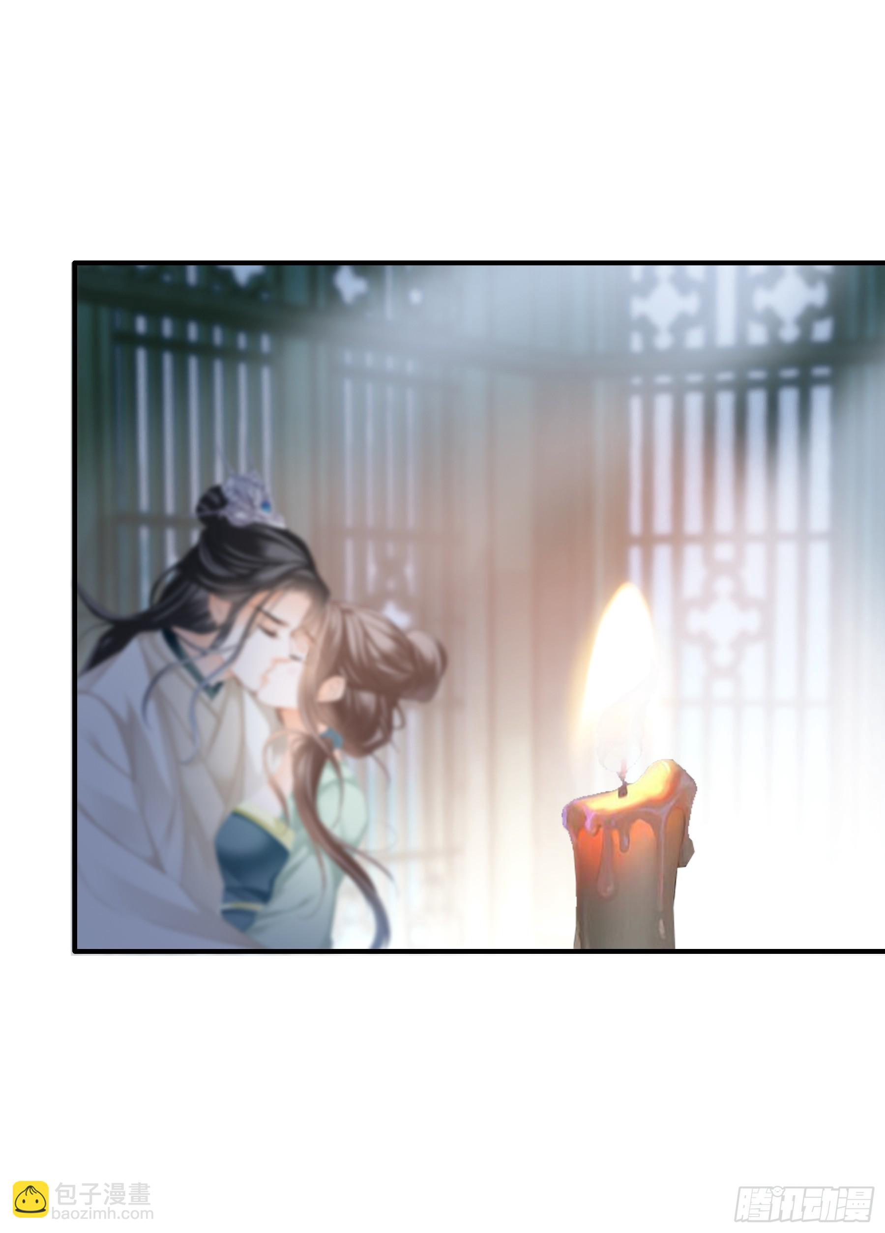 《本王要你》新一轮的进攻 第18页